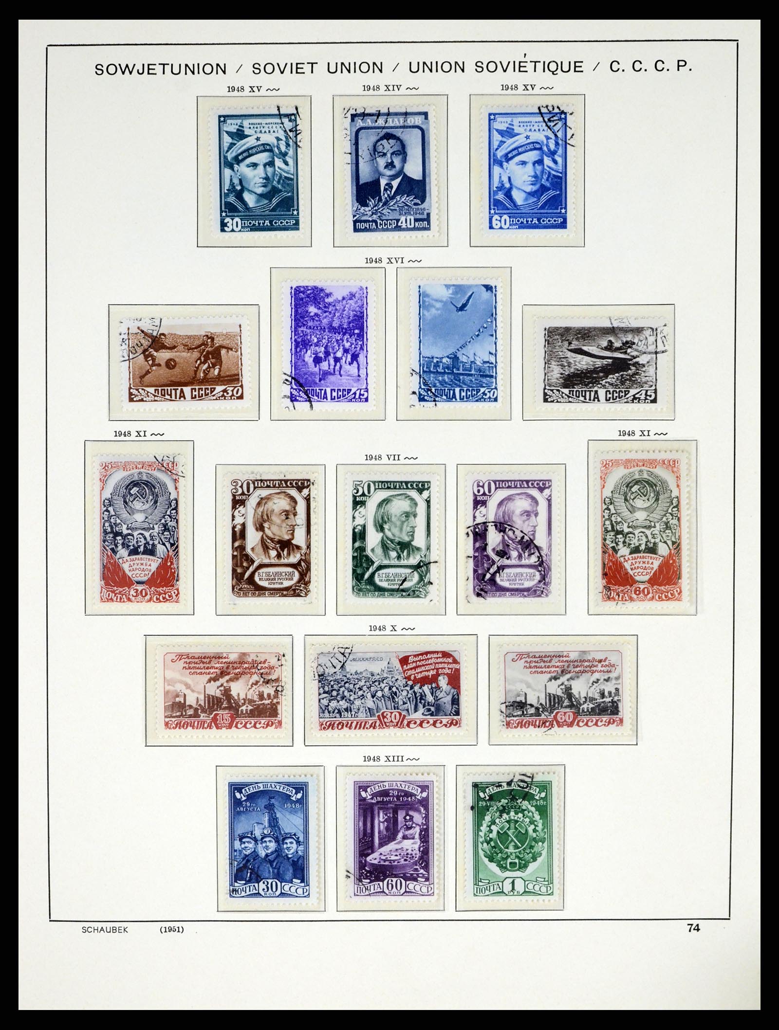 37655 126 - Postzegelverzameling 37655 Rusland 1858-1965.