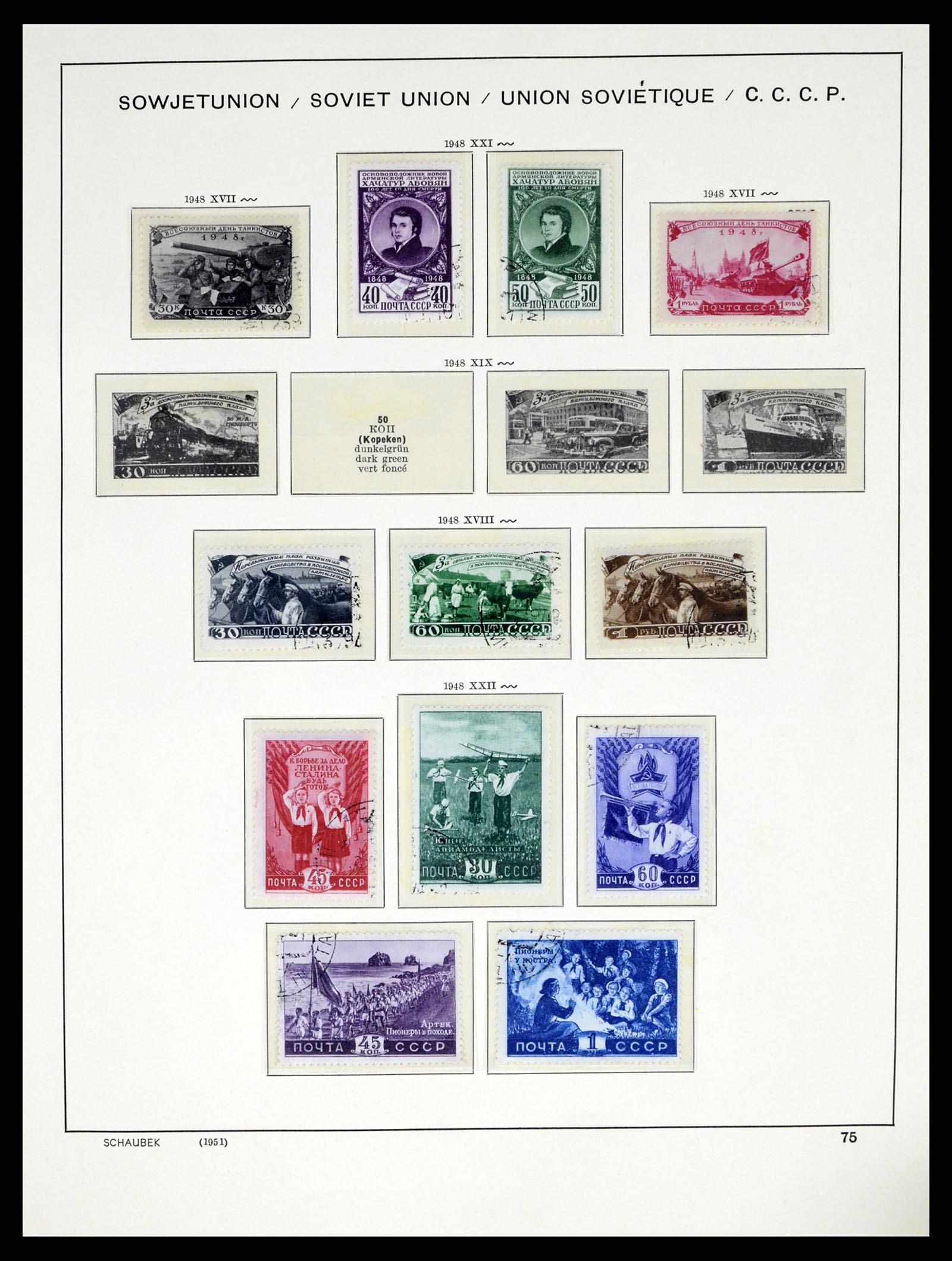 37655 127 - Postzegelverzameling 37655 Rusland 1858-1965.