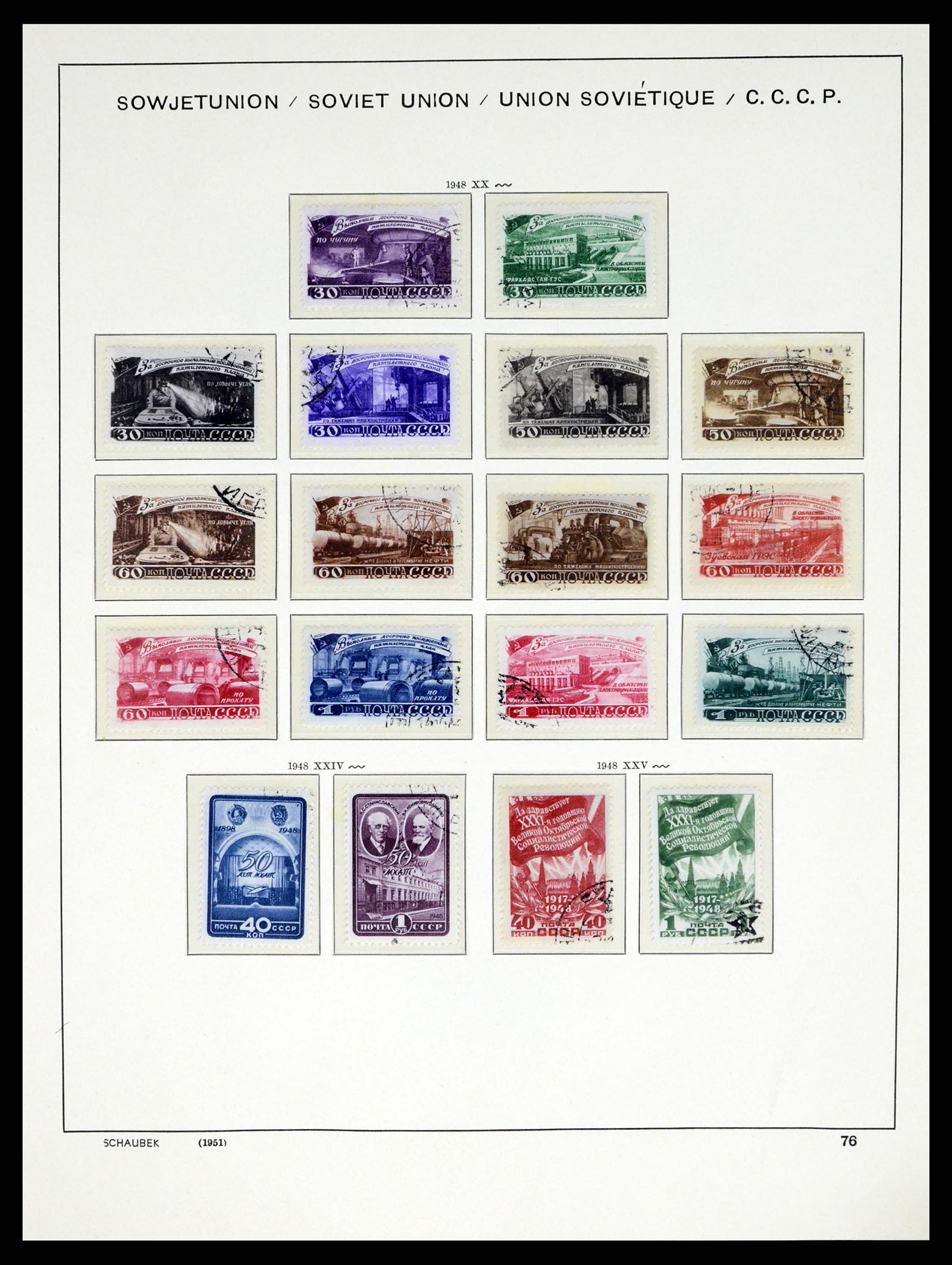 37655 128 - Postzegelverzameling 37655 Rusland 1858-1965.