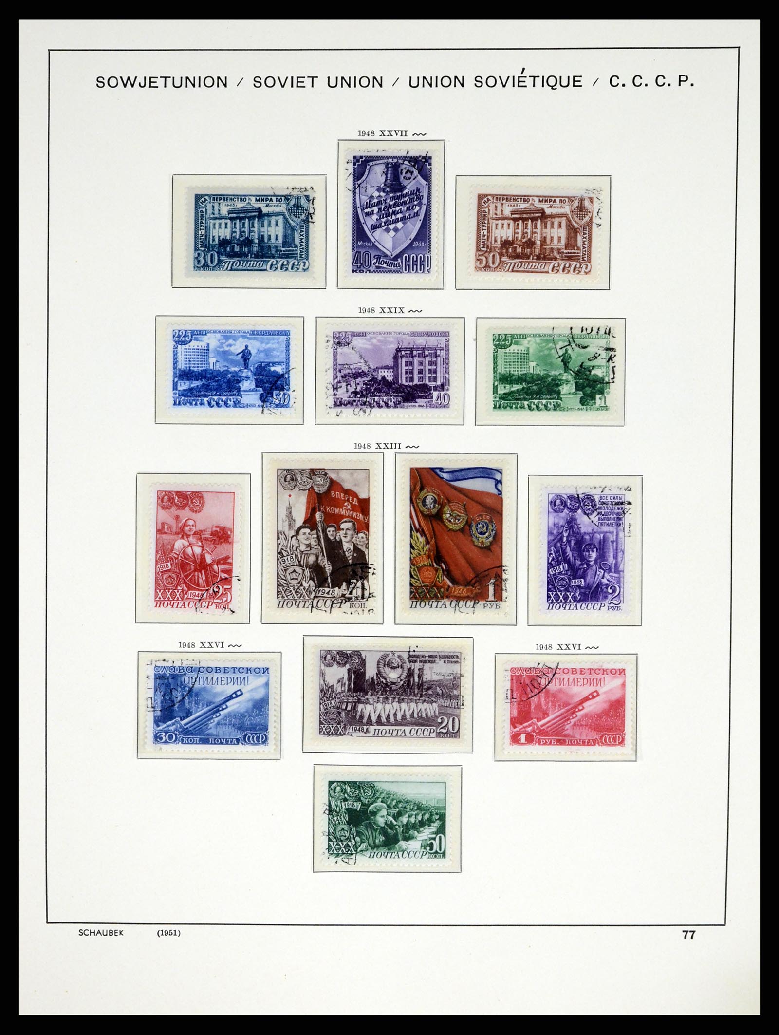 37655 129 - Postzegelverzameling 37655 Rusland 1858-1965.