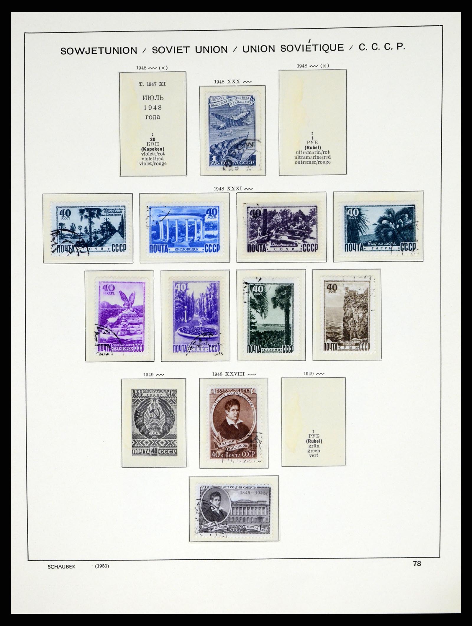 37655 130 - Postzegelverzameling 37655 Rusland 1858-1965.