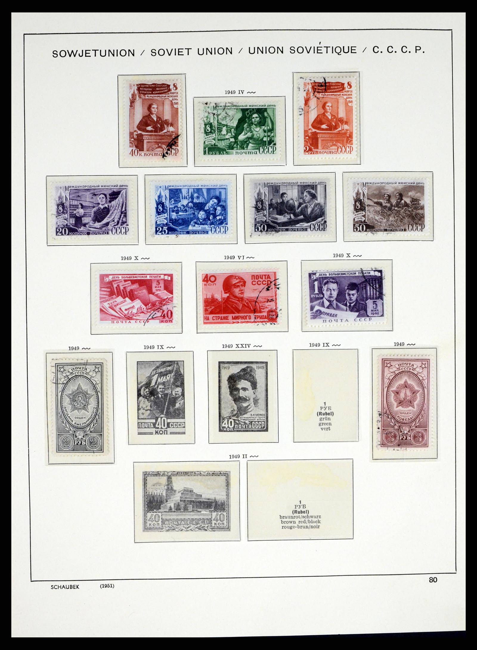 37655 132 - Postzegelverzameling 37655 Rusland 1858-1965.