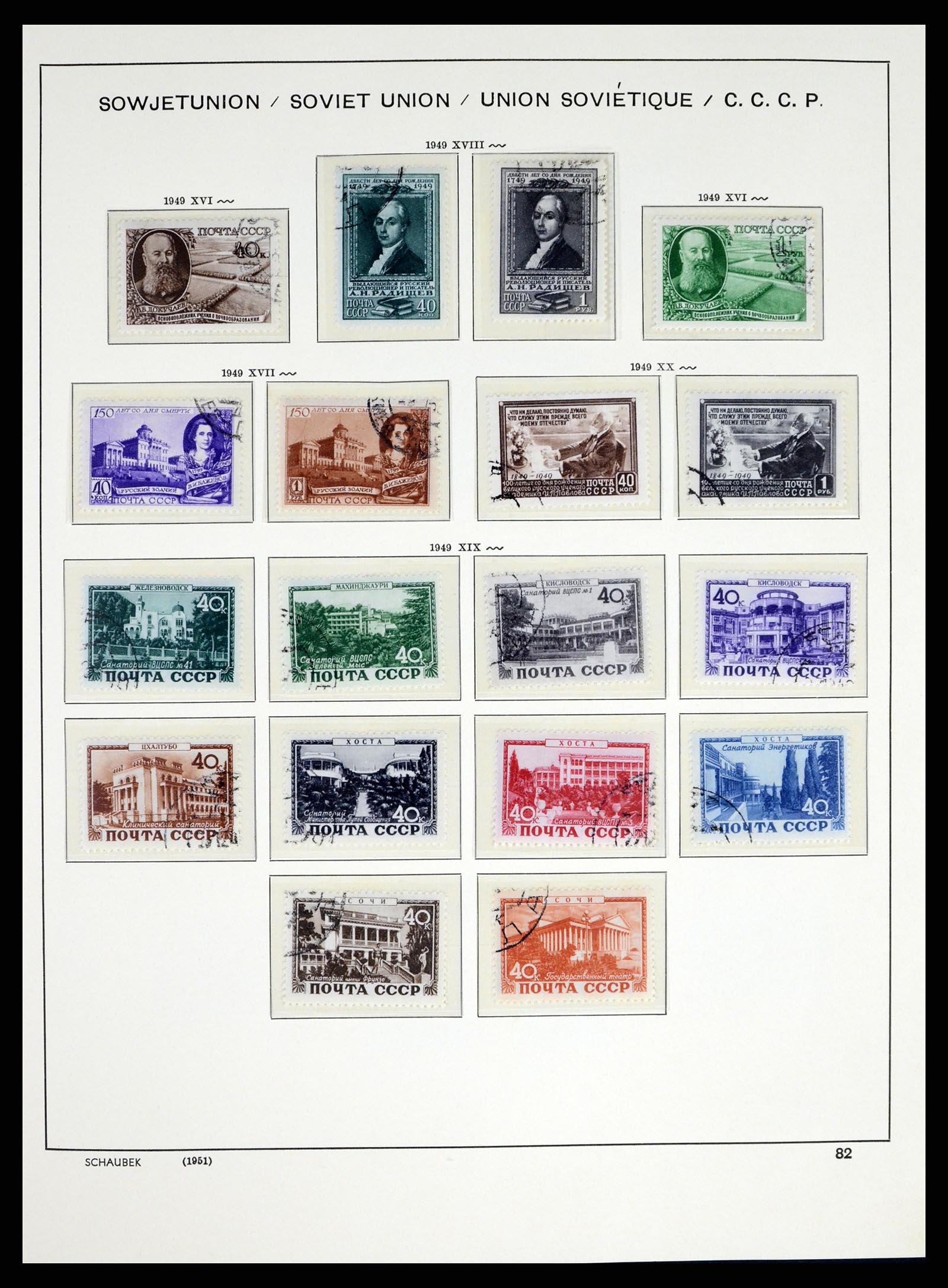 37655 134 - Postzegelverzameling 37655 Rusland 1858-1965.