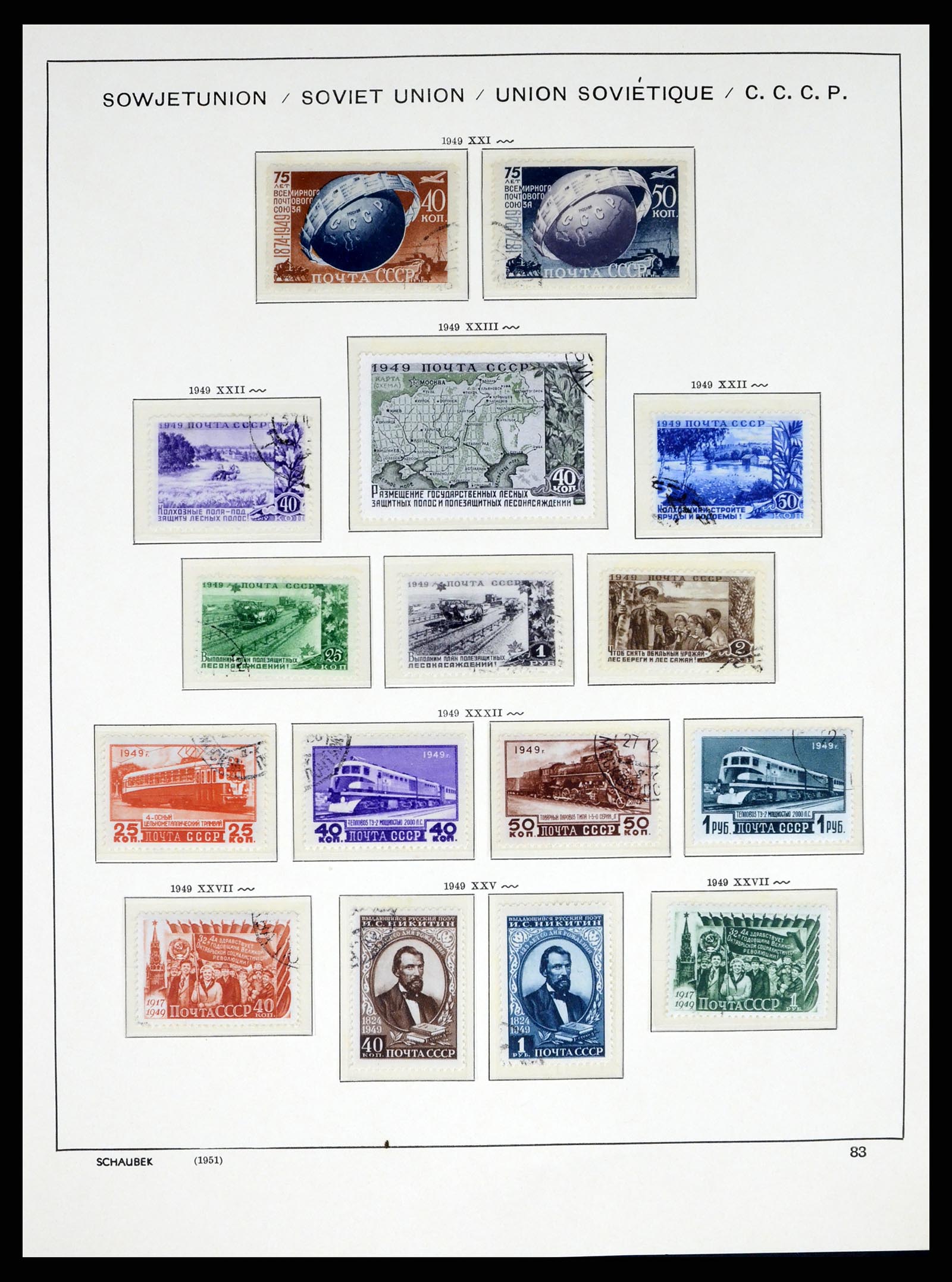 37655 135 - Postzegelverzameling 37655 Rusland 1858-1965.