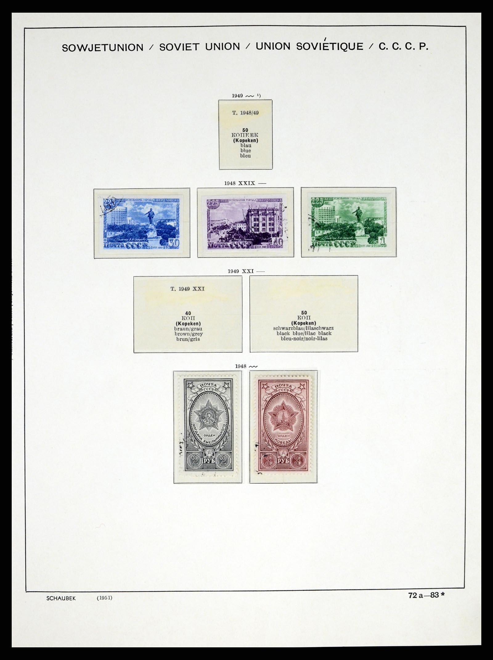 37655 136 - Postzegelverzameling 37655 Rusland 1858-1965.