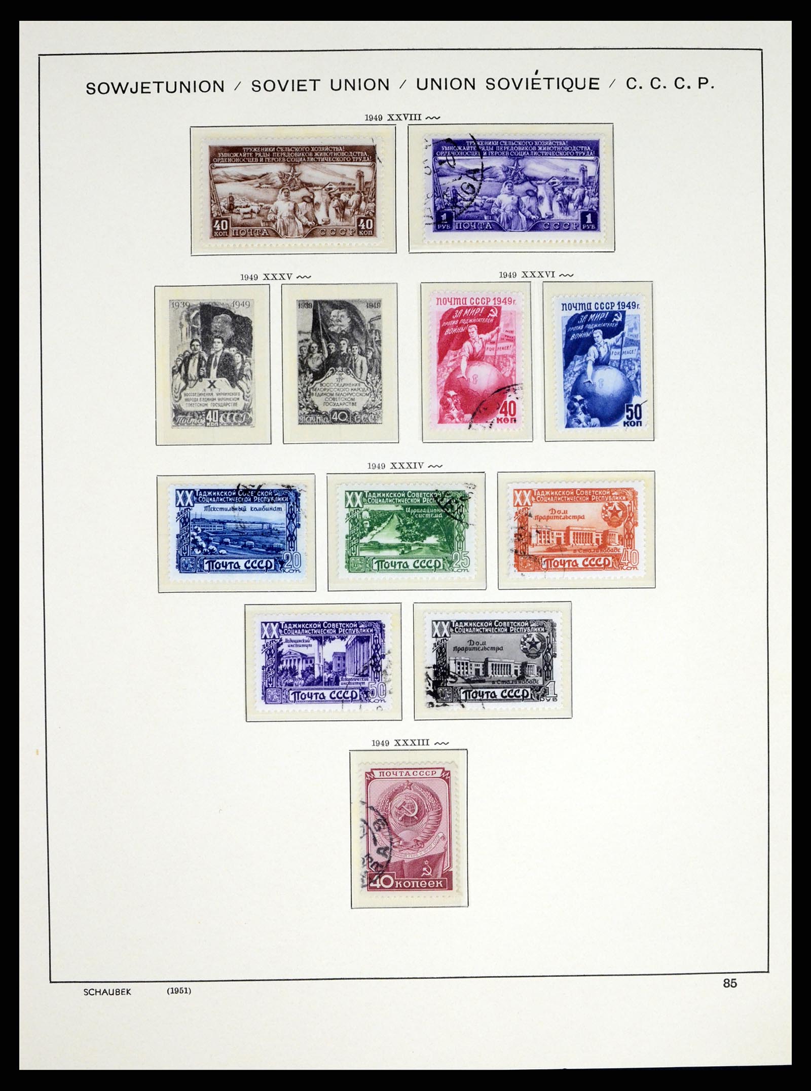 37655 138 - Postzegelverzameling 37655 Rusland 1858-1965.