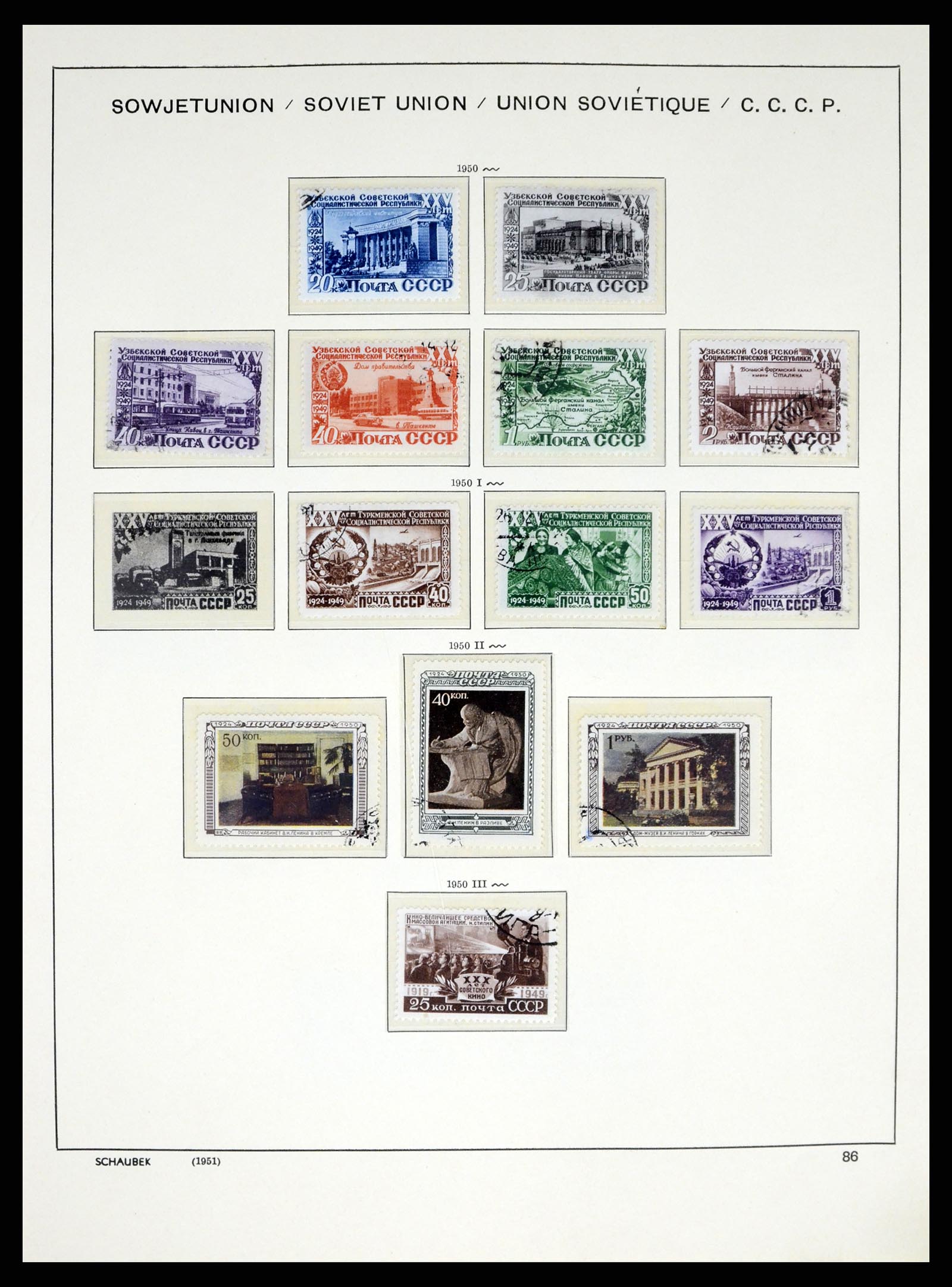 37655 139 - Postzegelverzameling 37655 Rusland 1858-1965.