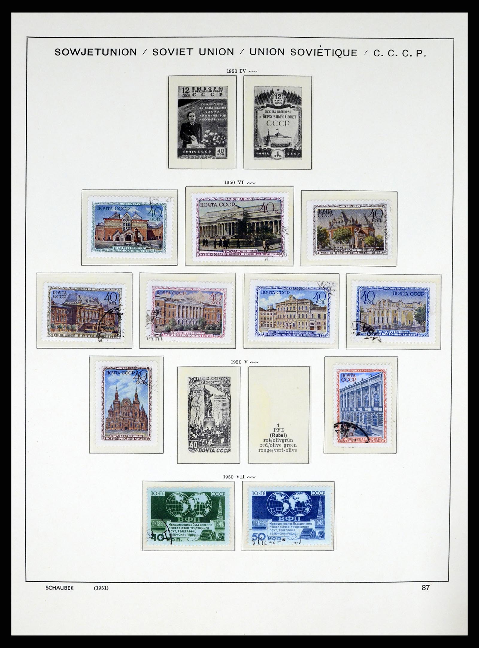 37655 140 - Postzegelverzameling 37655 Rusland 1858-1965.