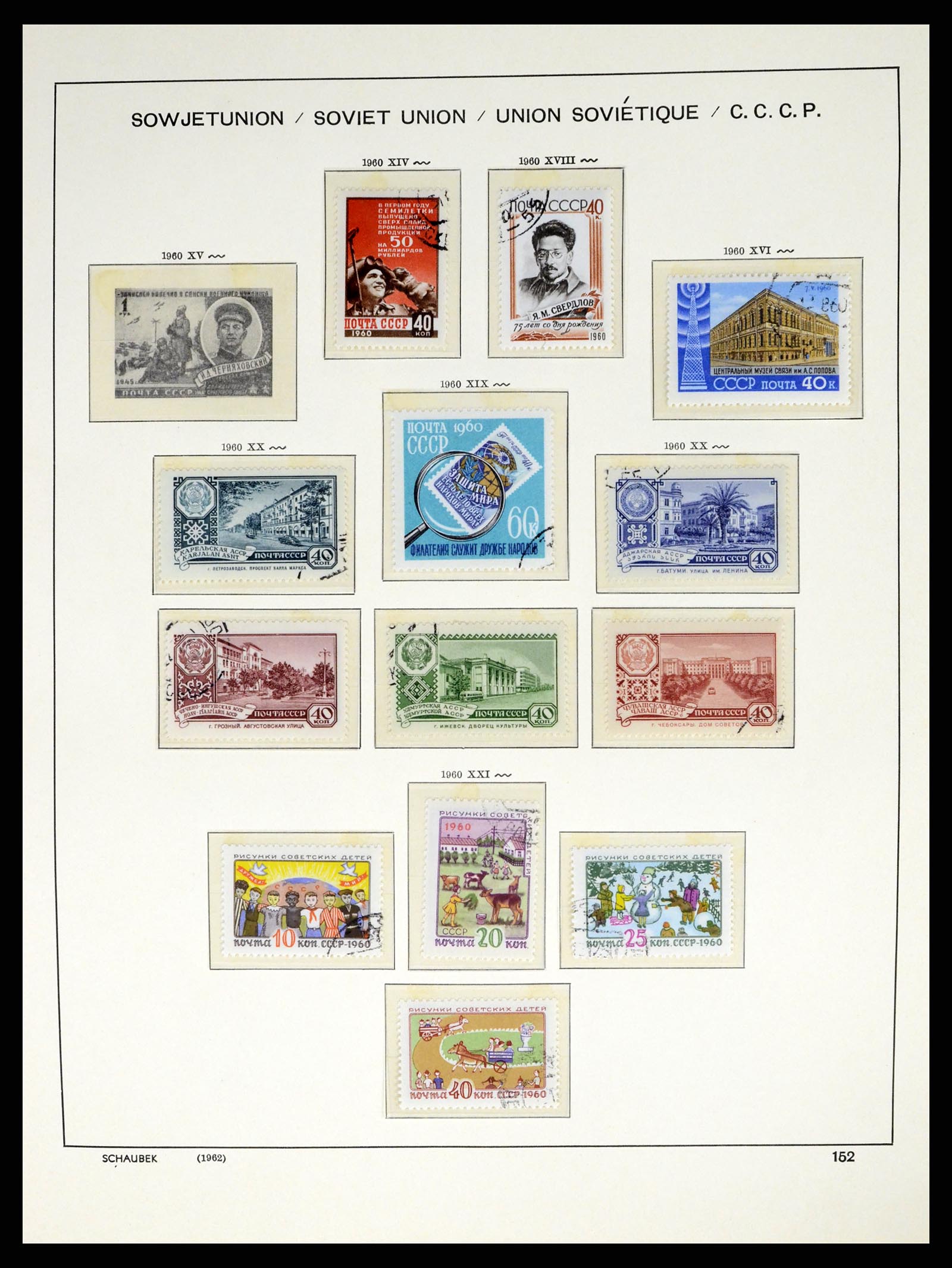 37655 223 - Postzegelverzameling 37655 Rusland 1858-1965.