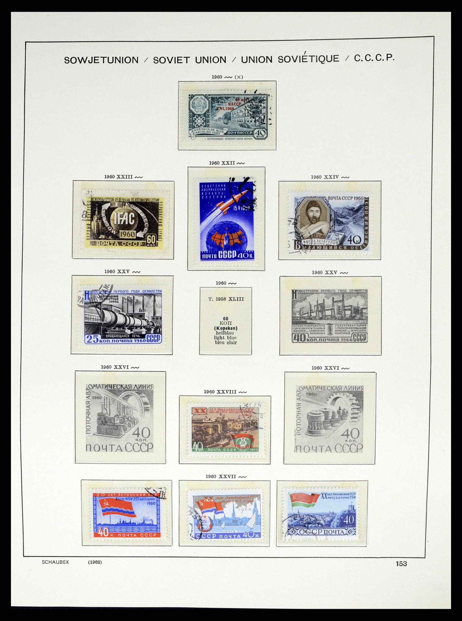 37655 224 - Postzegelverzameling 37655 Rusland 1858-1965.
