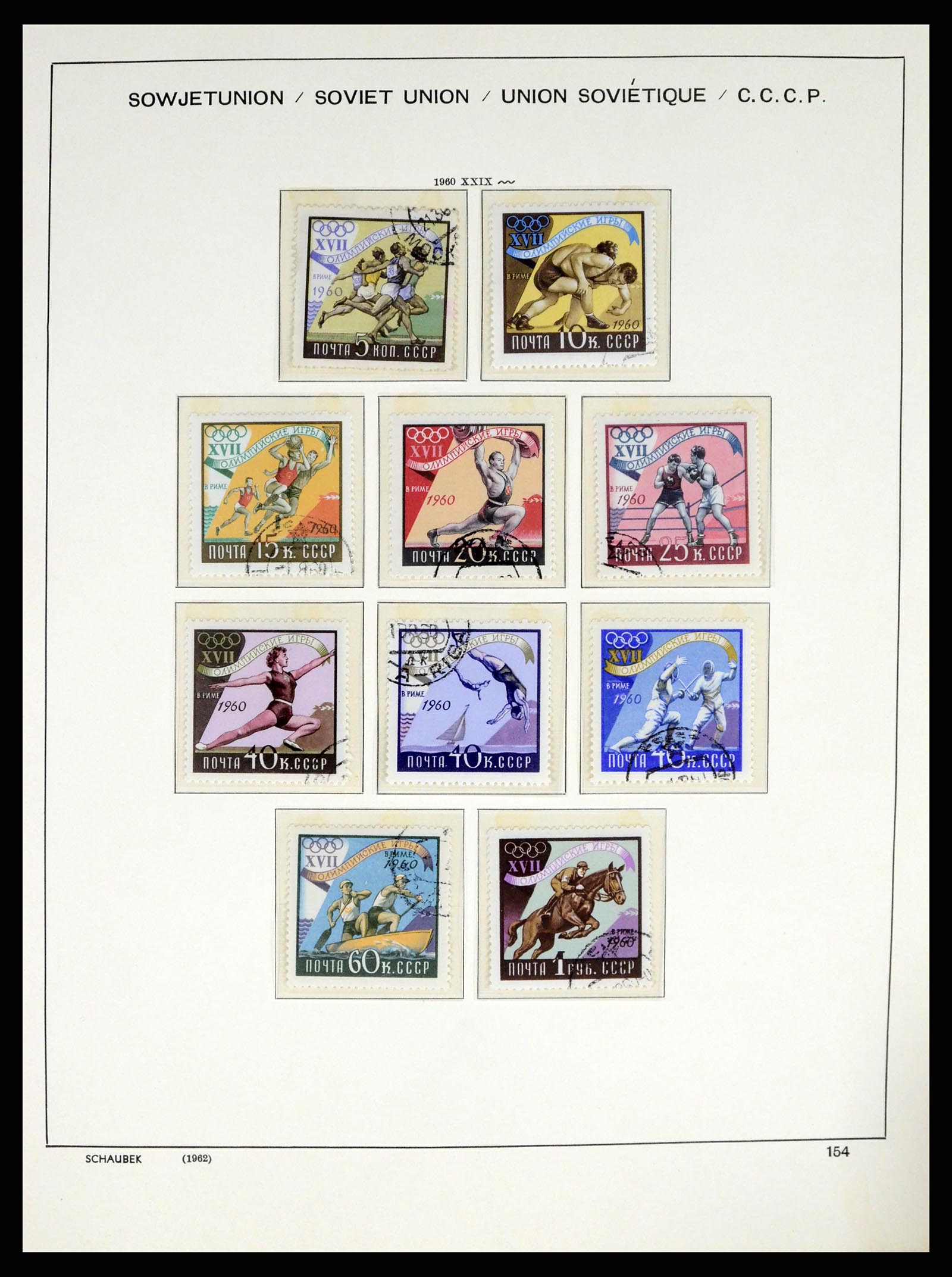 37655 225 - Postzegelverzameling 37655 Rusland 1858-1965.