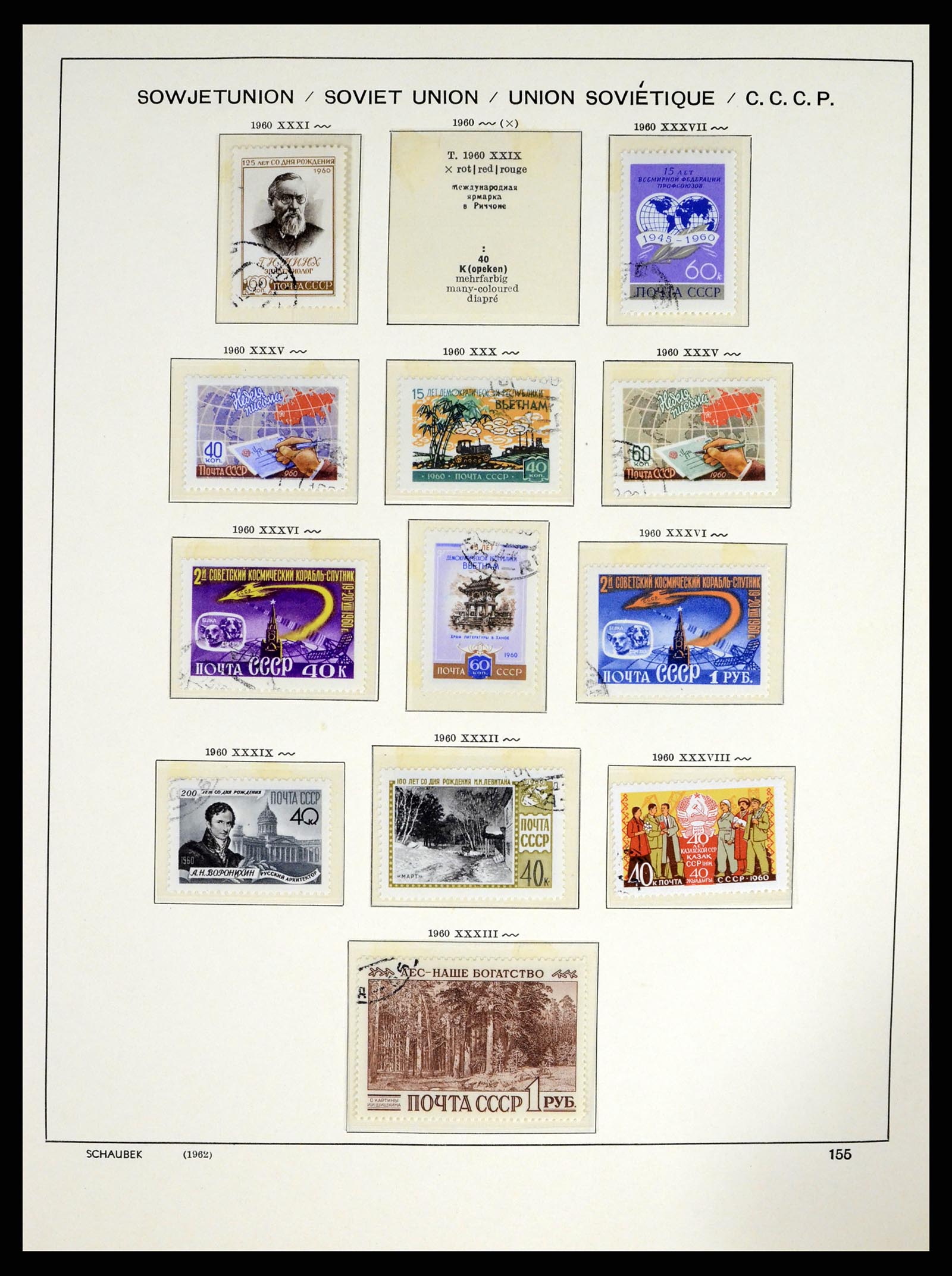 37655 226 - Postzegelverzameling 37655 Rusland 1858-1965.