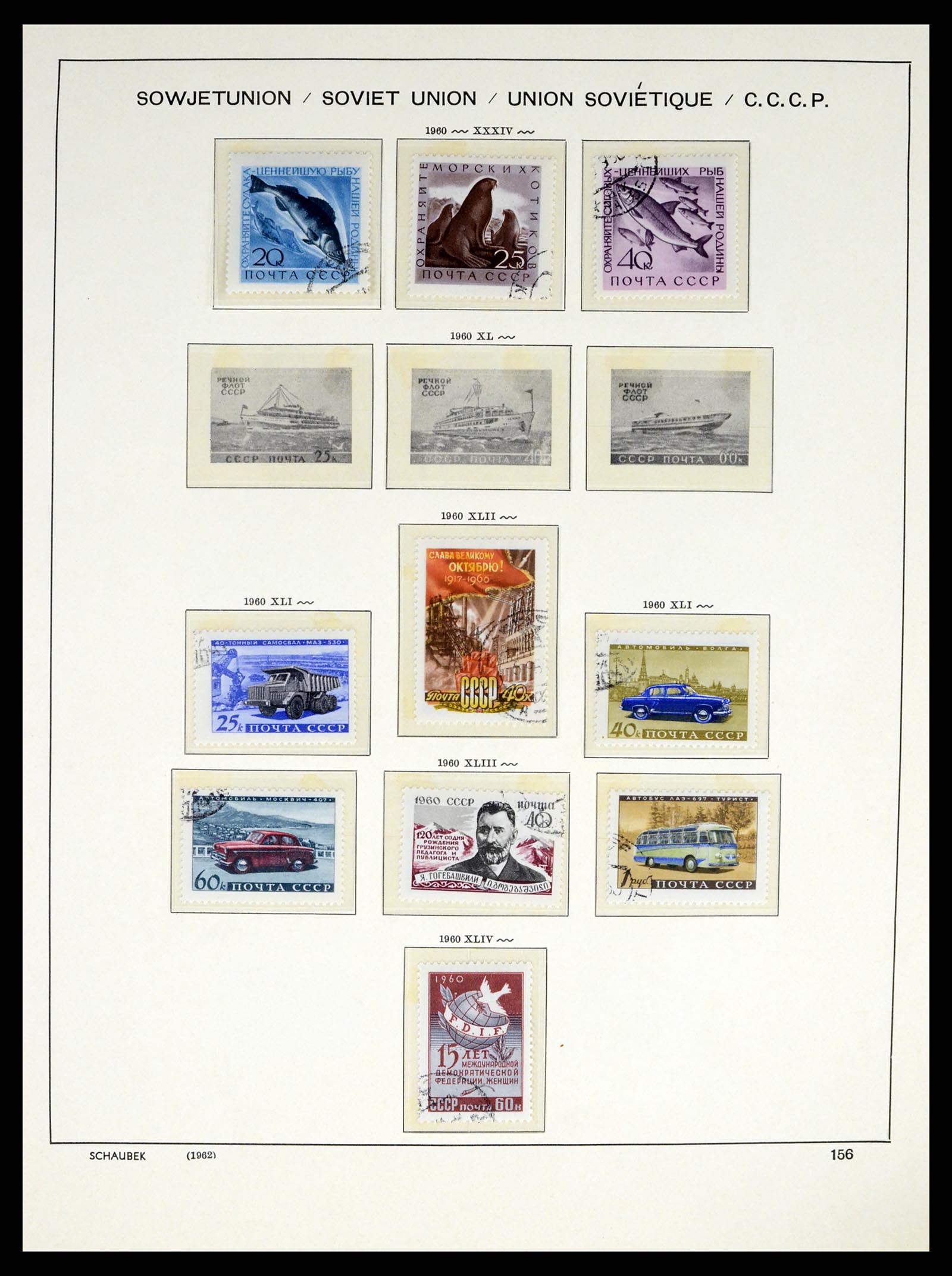 37655 227 - Postzegelverzameling 37655 Rusland 1858-1965.