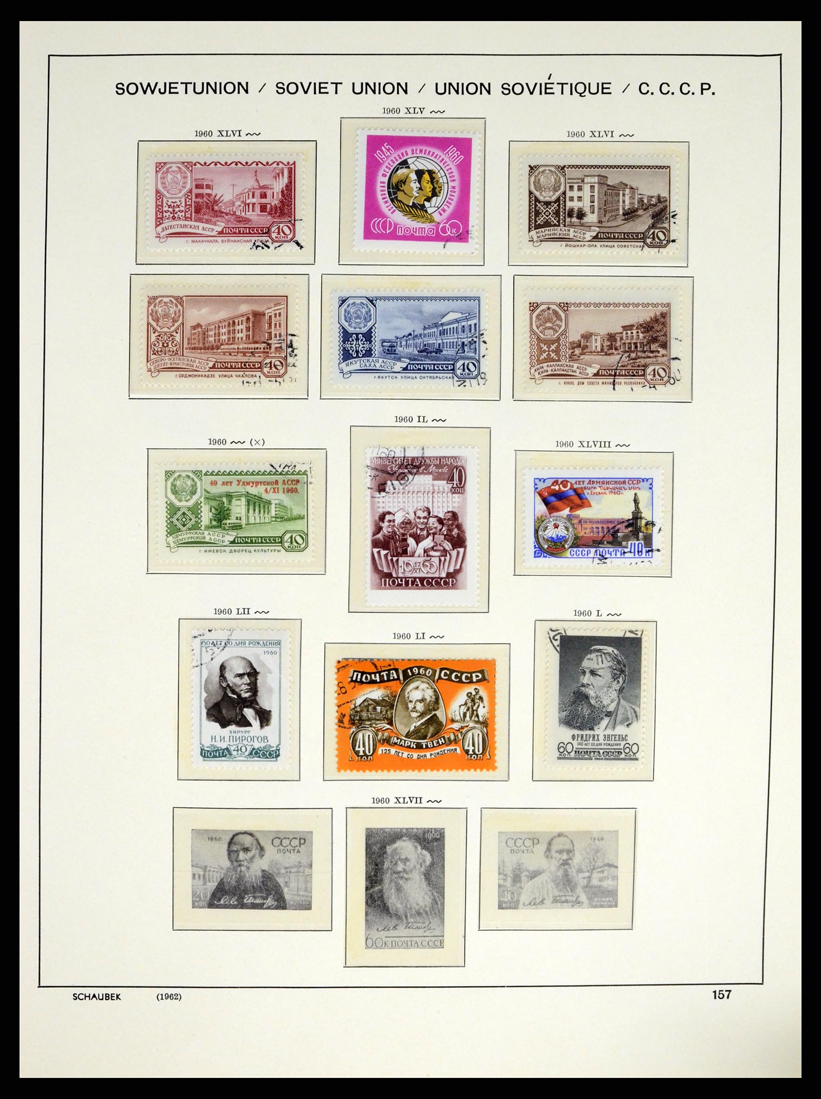 37655 228 - Postzegelverzameling 37655 Rusland 1858-1965.