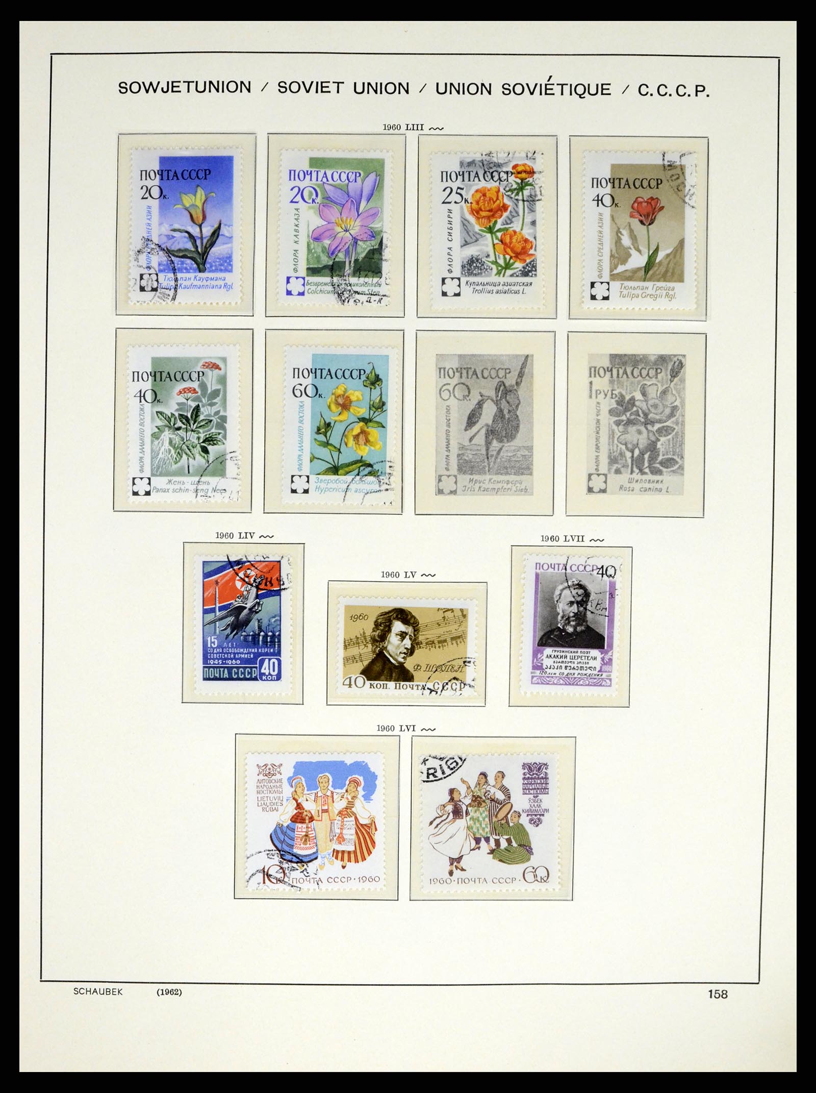 37655 229 - Postzegelverzameling 37655 Rusland 1858-1965.