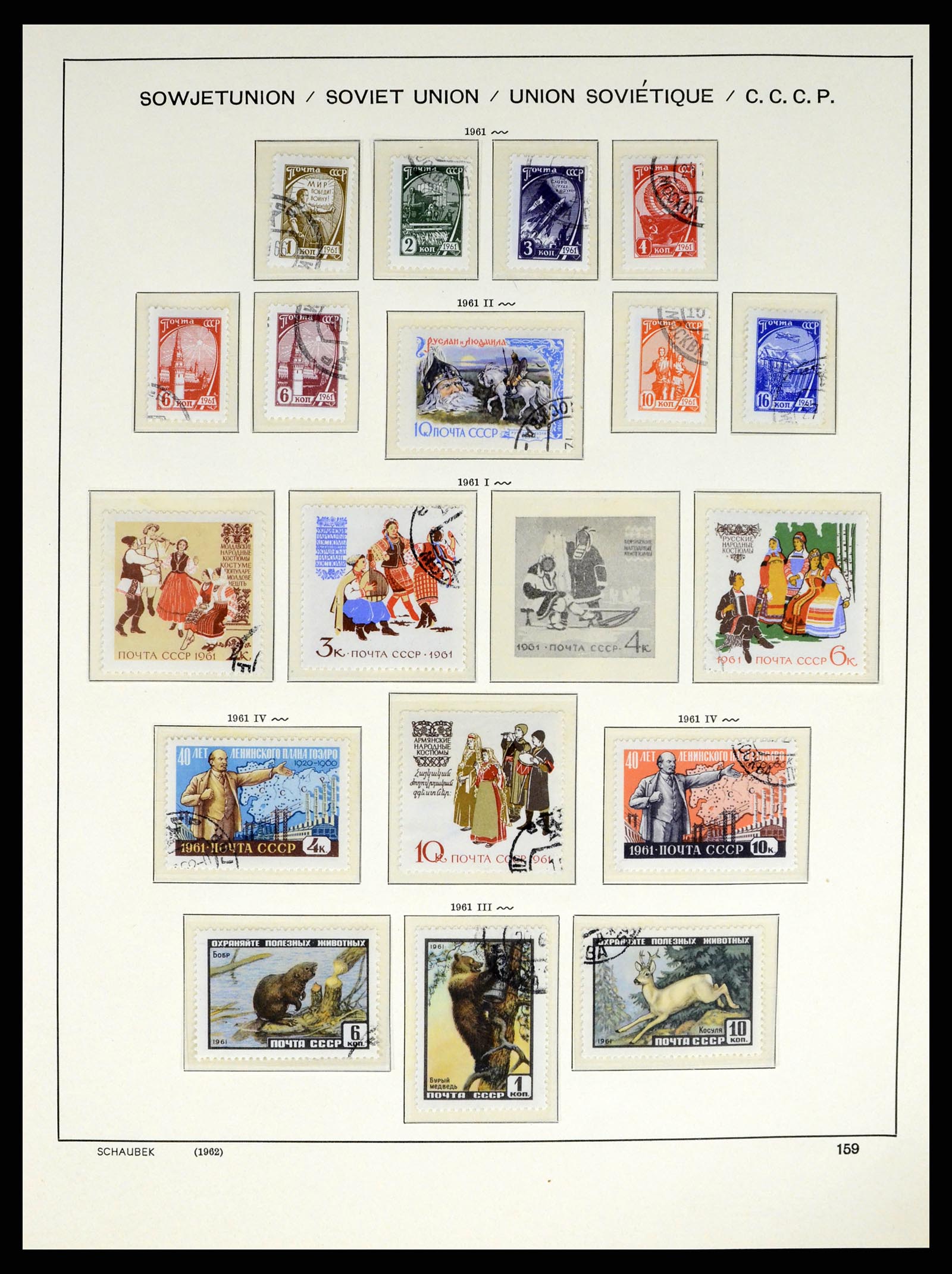 37655 230 - Postzegelverzameling 37655 Rusland 1858-1965.
