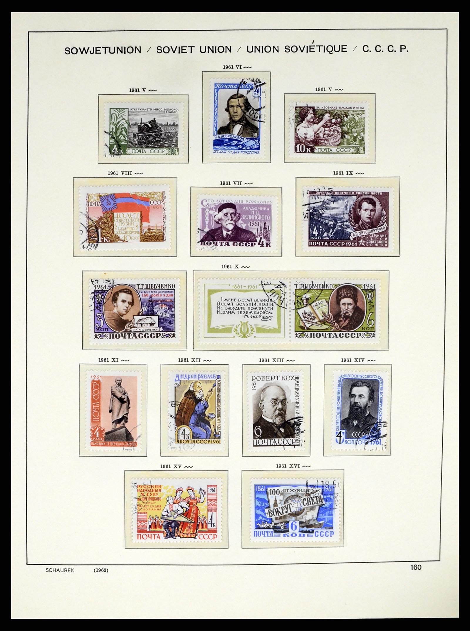 37655 231 - Postzegelverzameling 37655 Rusland 1858-1965.