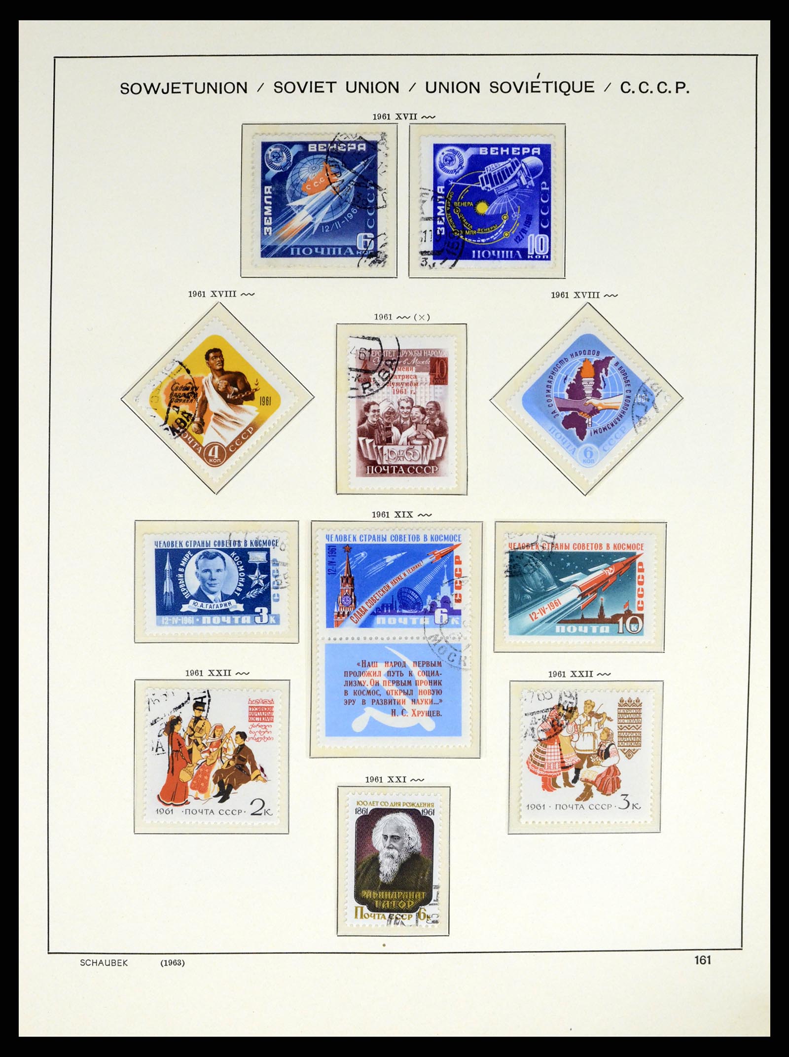 37655 232 - Postzegelverzameling 37655 Rusland 1858-1965.