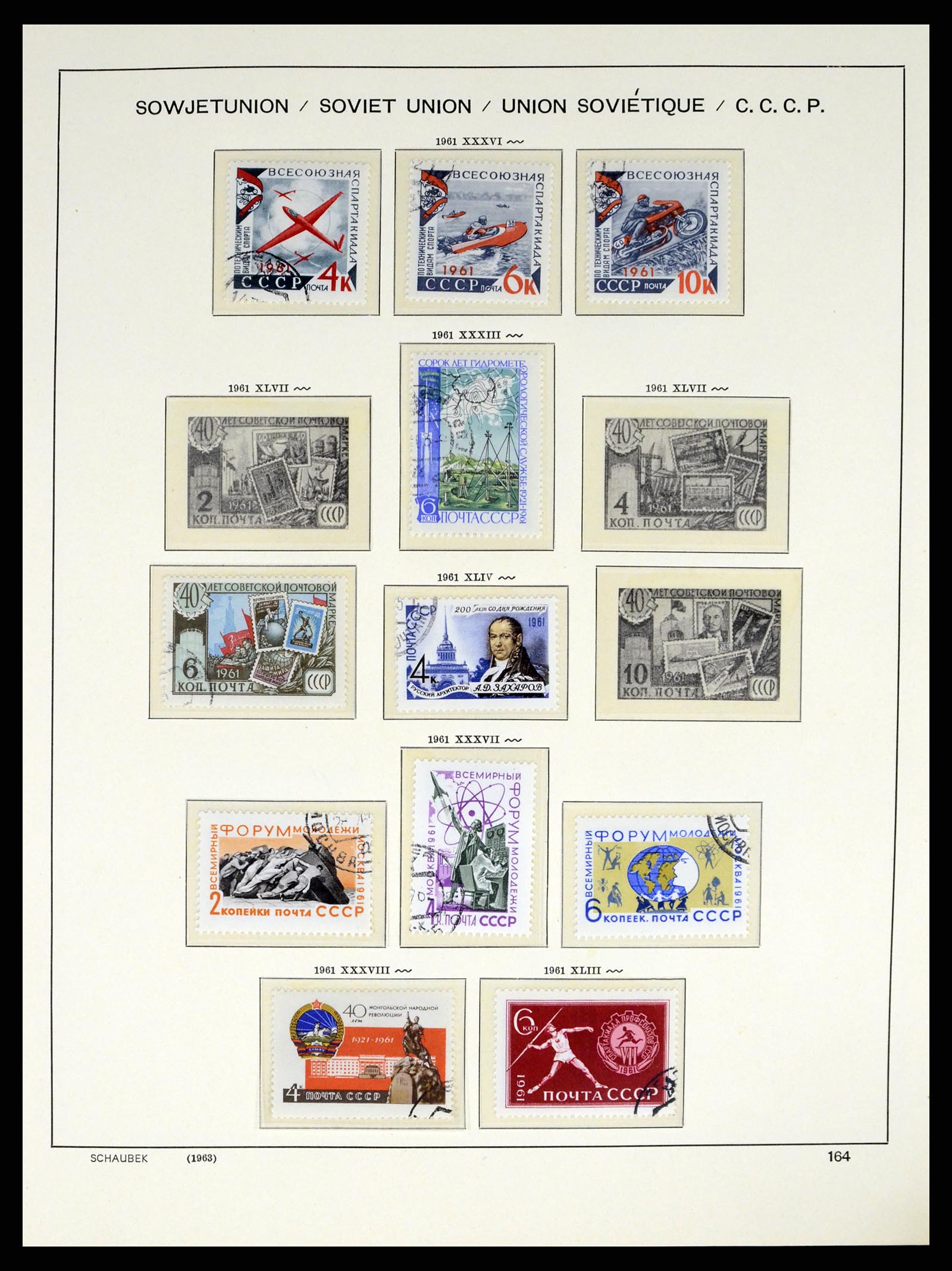 37655 235 - Postzegelverzameling 37655 Rusland 1858-1965.