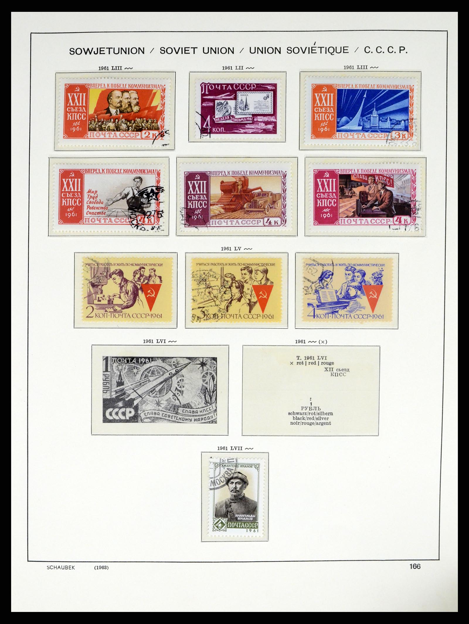 37655 238 - Postzegelverzameling 37655 Rusland 1858-1965.