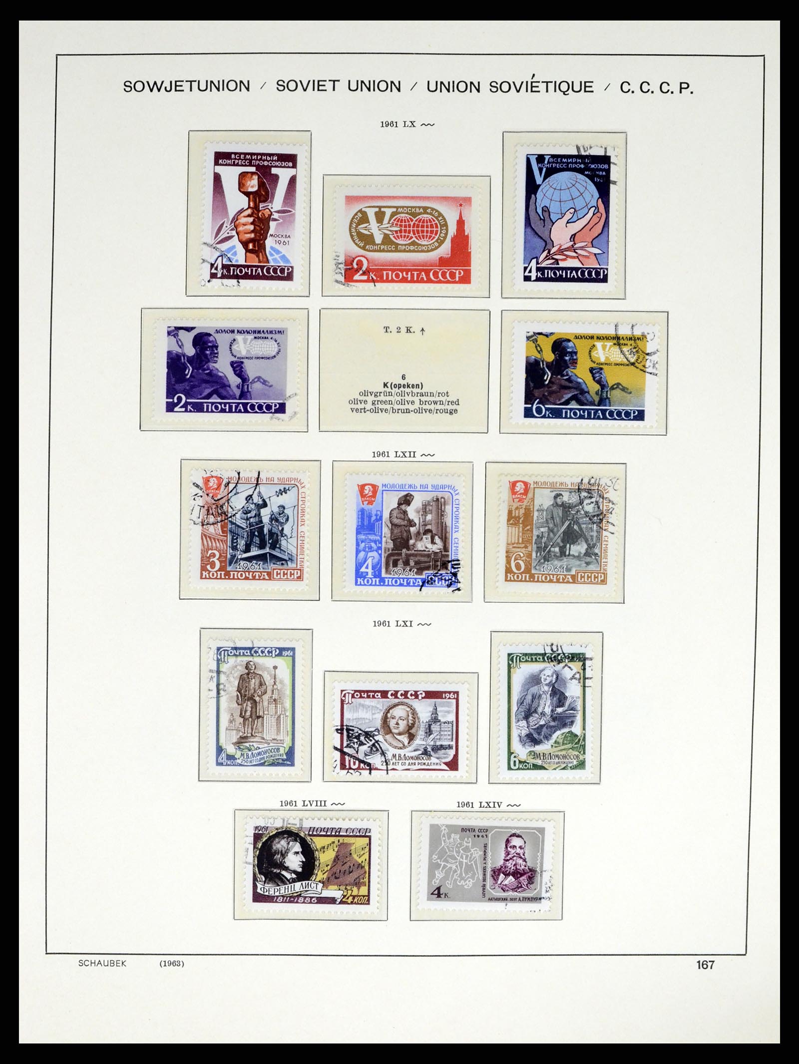 37655 239 - Postzegelverzameling 37655 Rusland 1858-1965.