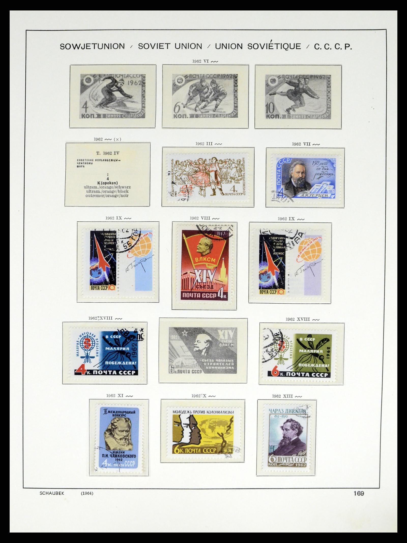 37655 241 - Postzegelverzameling 37655 Rusland 1858-1965.