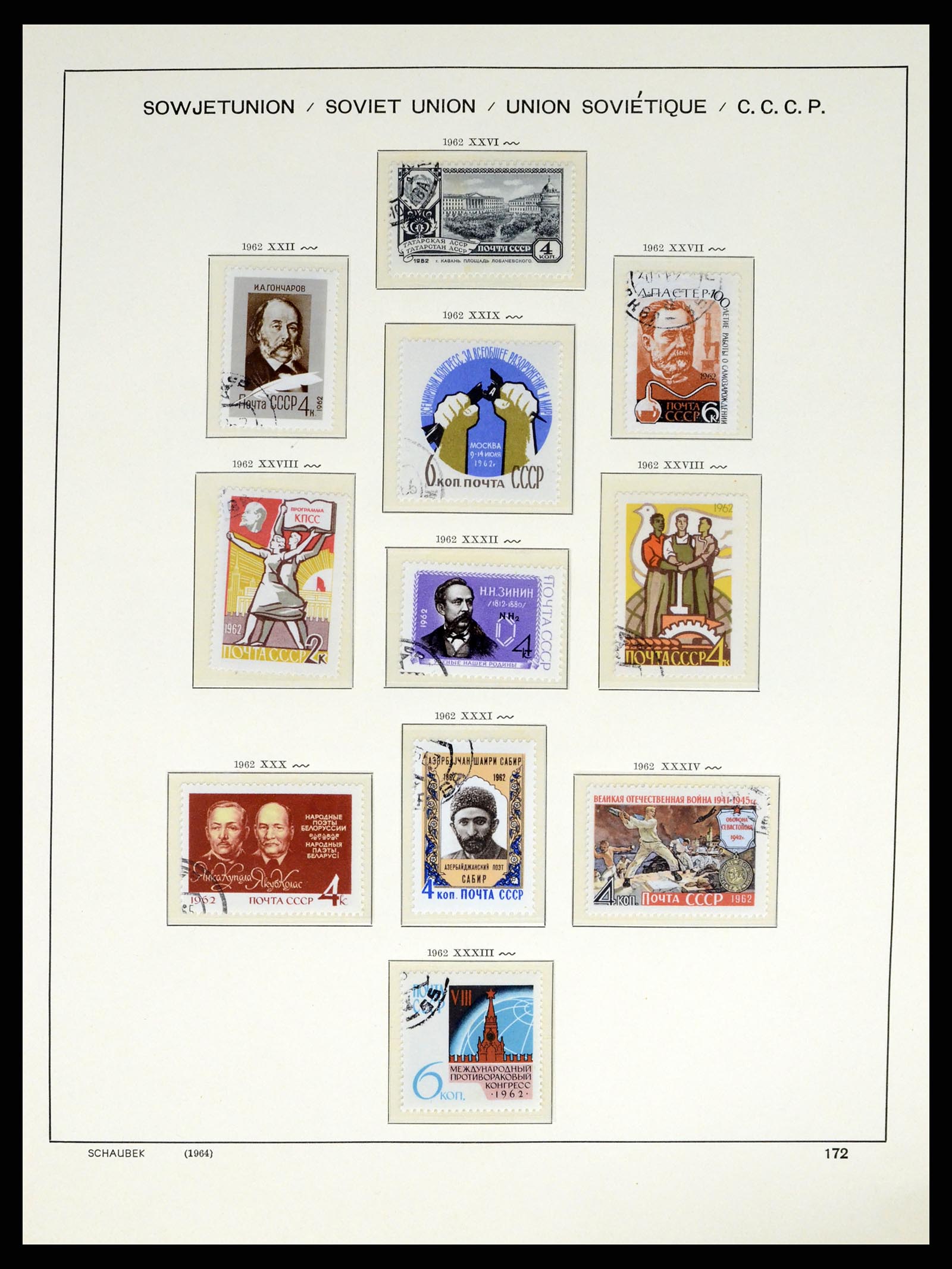 37655 244 - Postzegelverzameling 37655 Rusland 1858-1965.