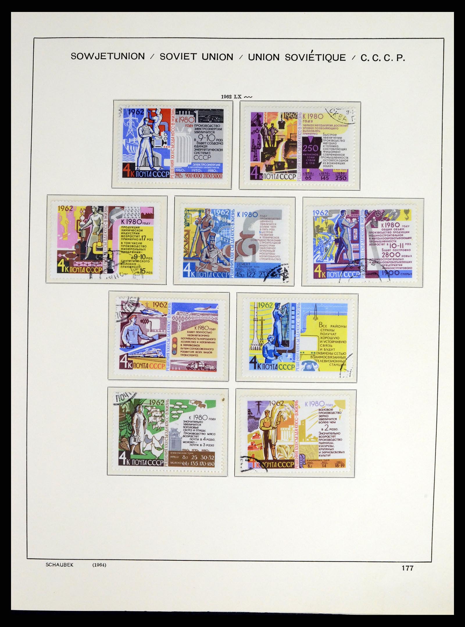 37655 249 - Postzegelverzameling 37655 Rusland 1858-1965.