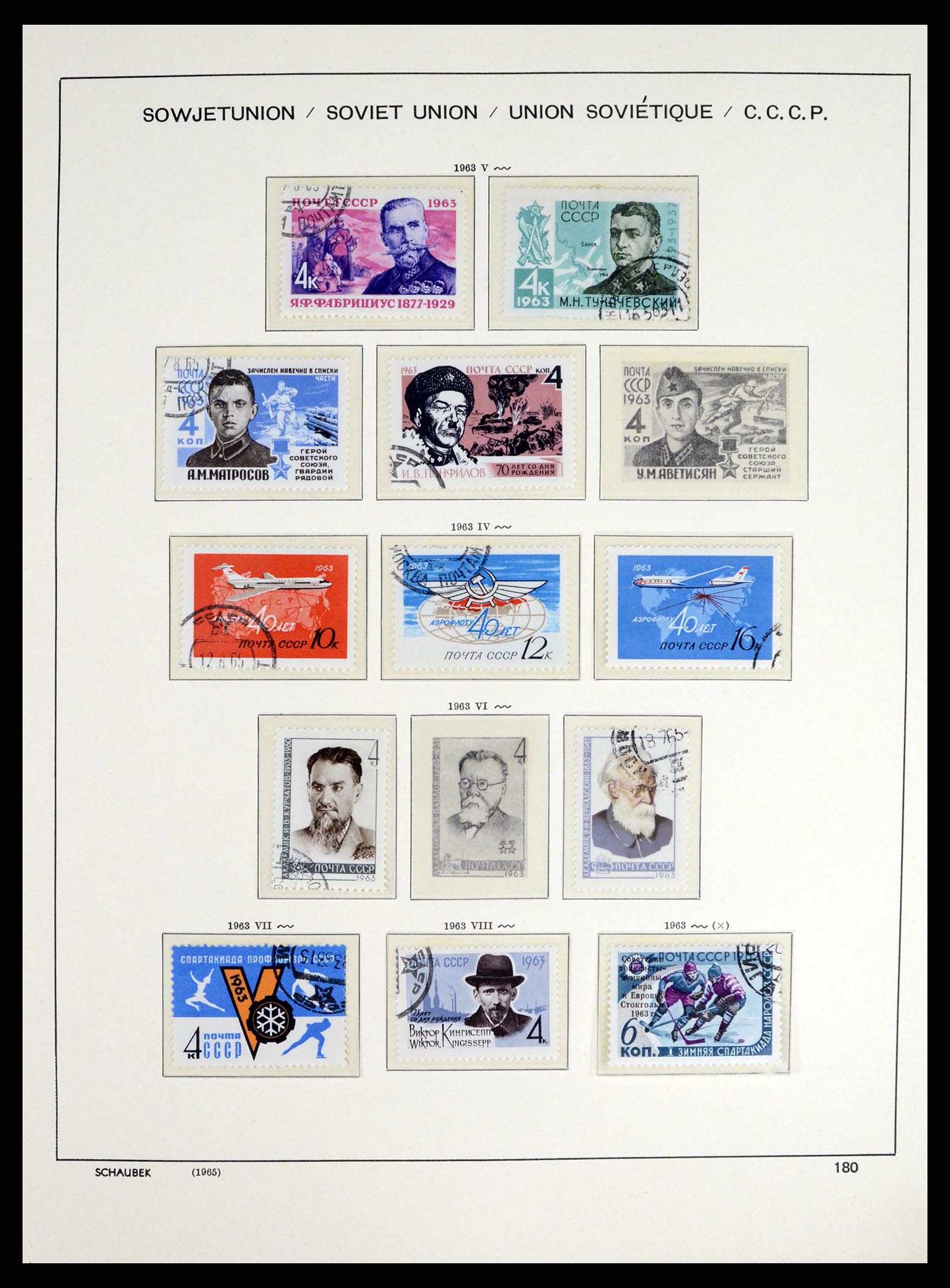 37655 253 - Postzegelverzameling 37655 Rusland 1858-1965.