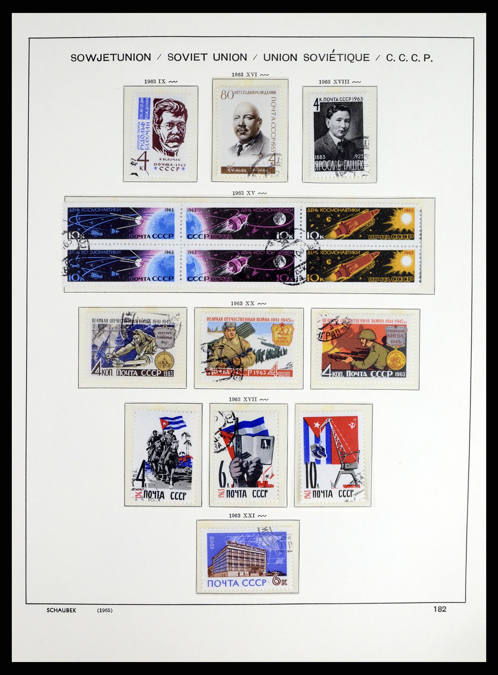 37655 255 - Postzegelverzameling 37655 Rusland 1858-1965.