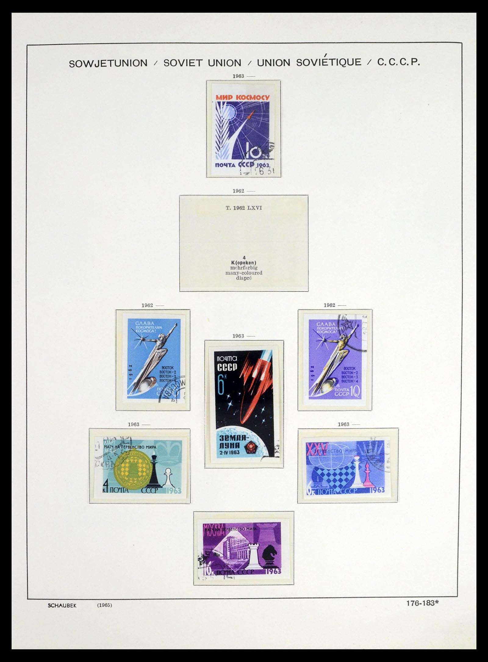 37655 257 - Postzegelverzameling 37655 Rusland 1858-1965.
