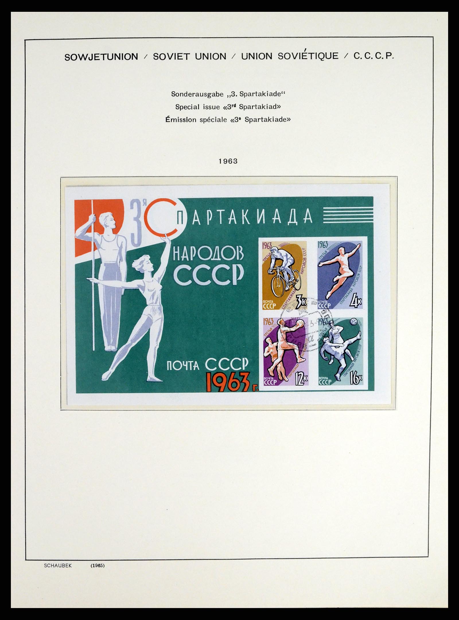 37655 265 - Postzegelverzameling 37655 Rusland 1858-1965.