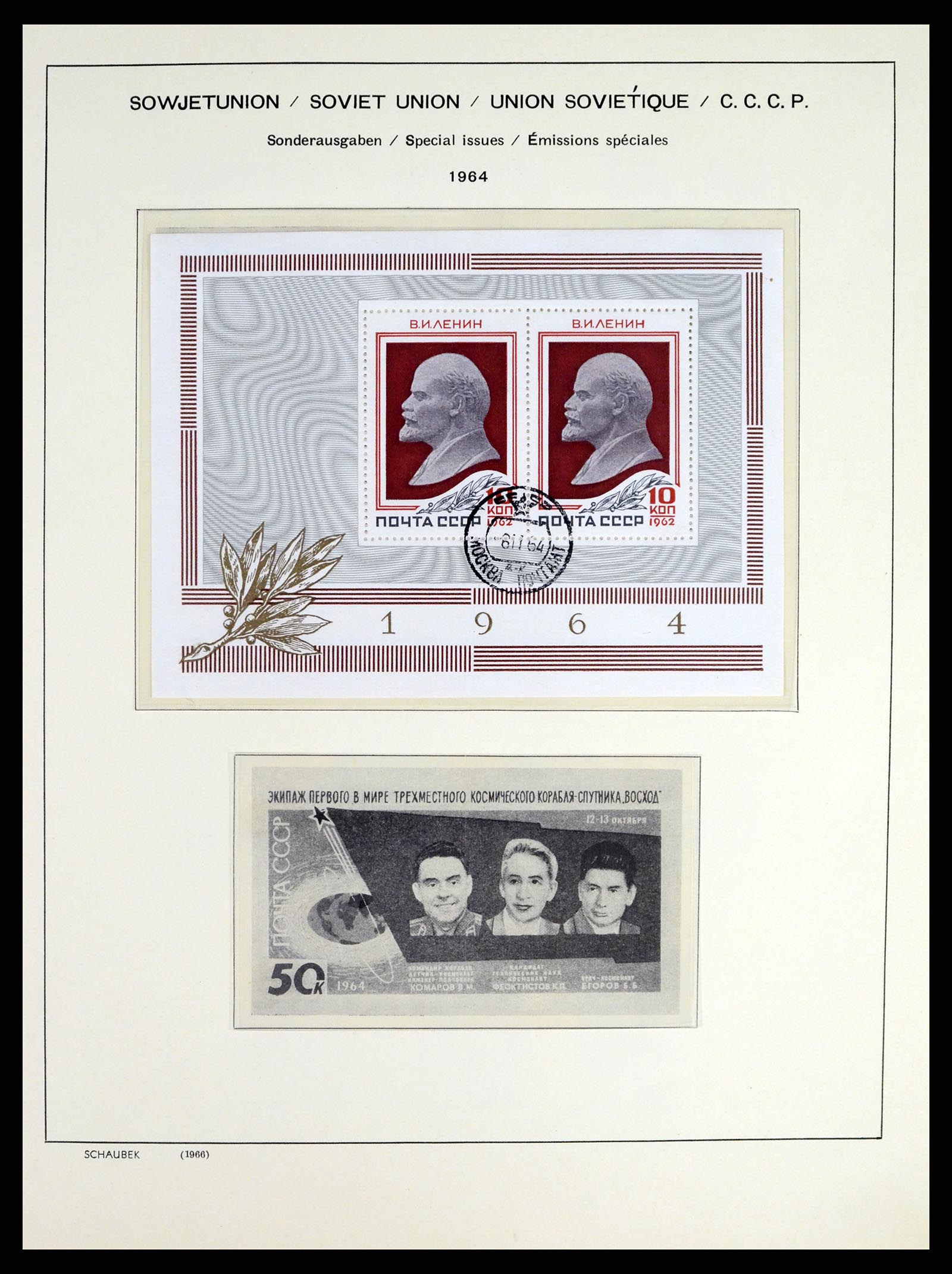 37655 268 - Postzegelverzameling 37655 Rusland 1858-1965.