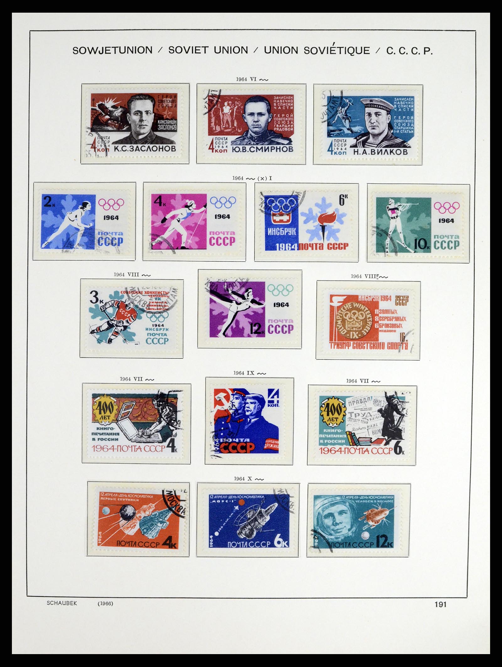 37655 270 - Postzegelverzameling 37655 Rusland 1858-1965.