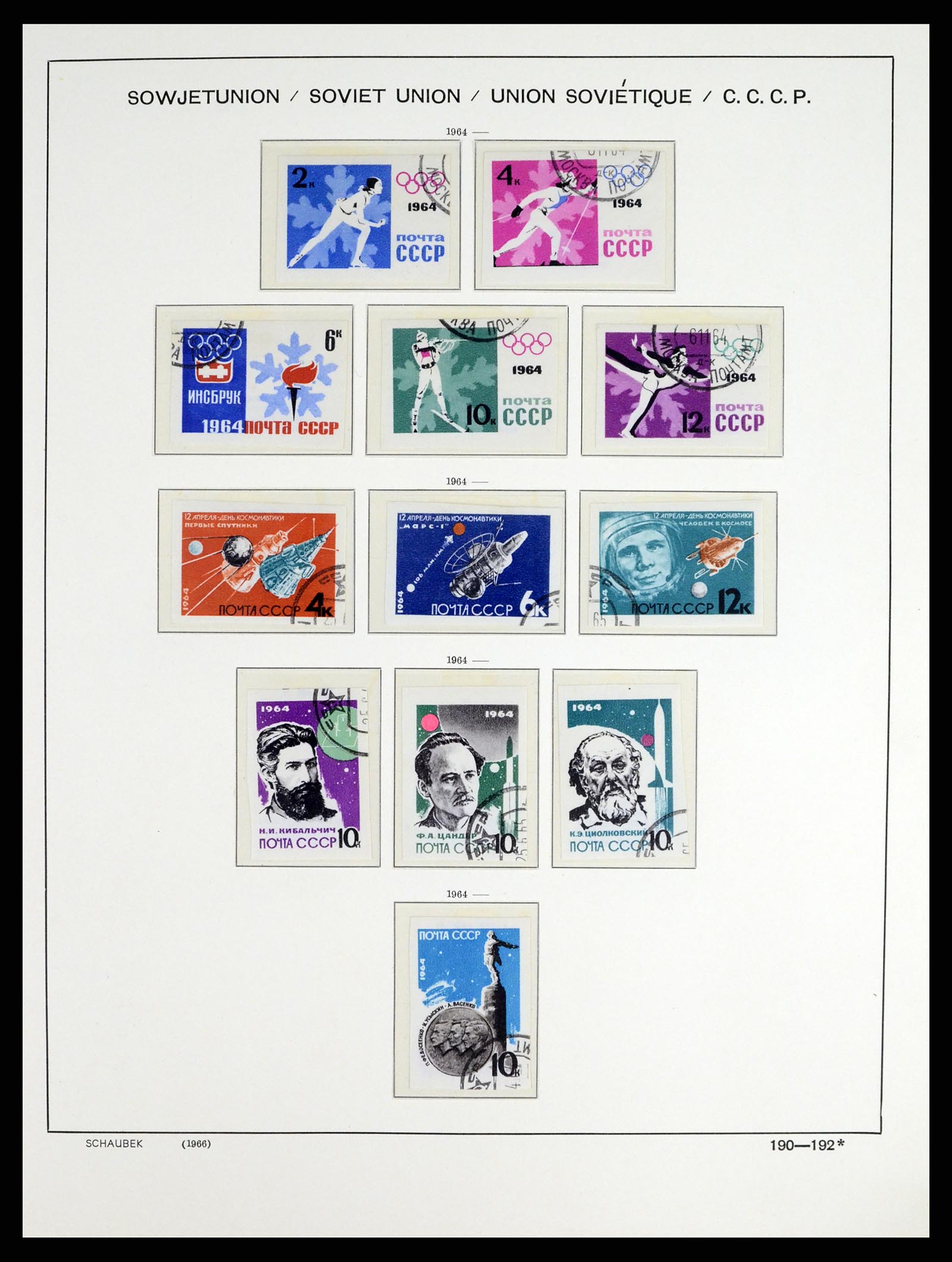 37655 272 - Postzegelverzameling 37655 Rusland 1858-1965.