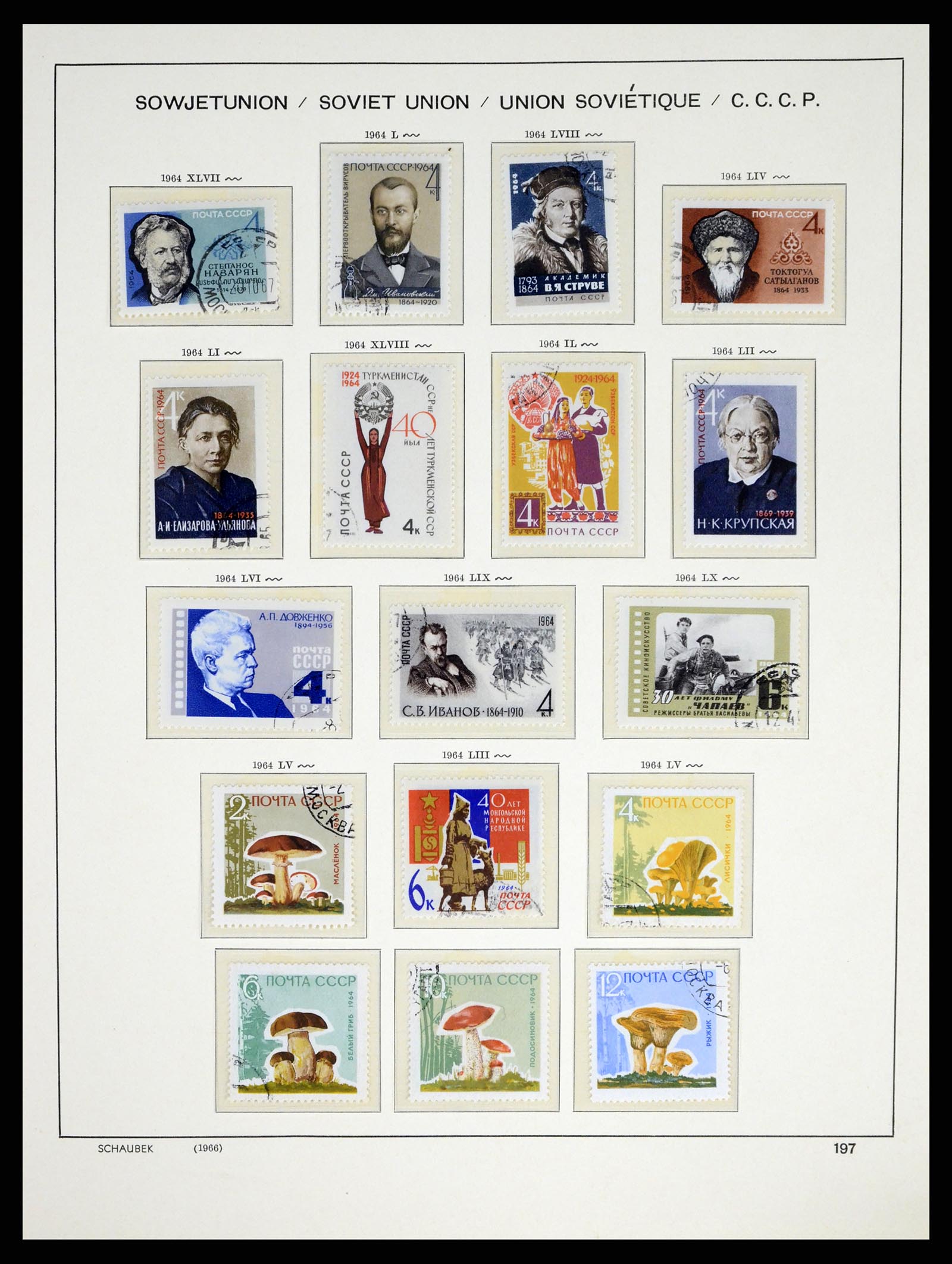 37655 278 - Stamp collection 37655 Russia 1858-1965.