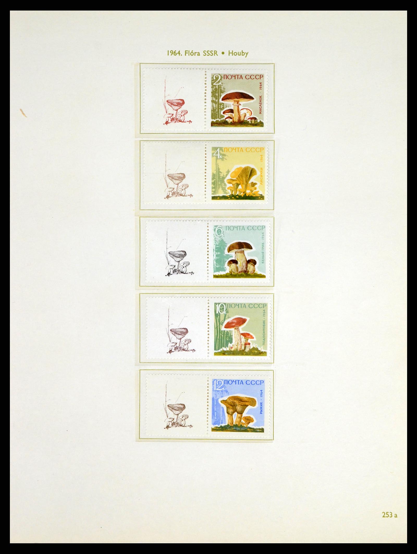37655 279 - Postzegelverzameling 37655 Rusland 1858-1965.