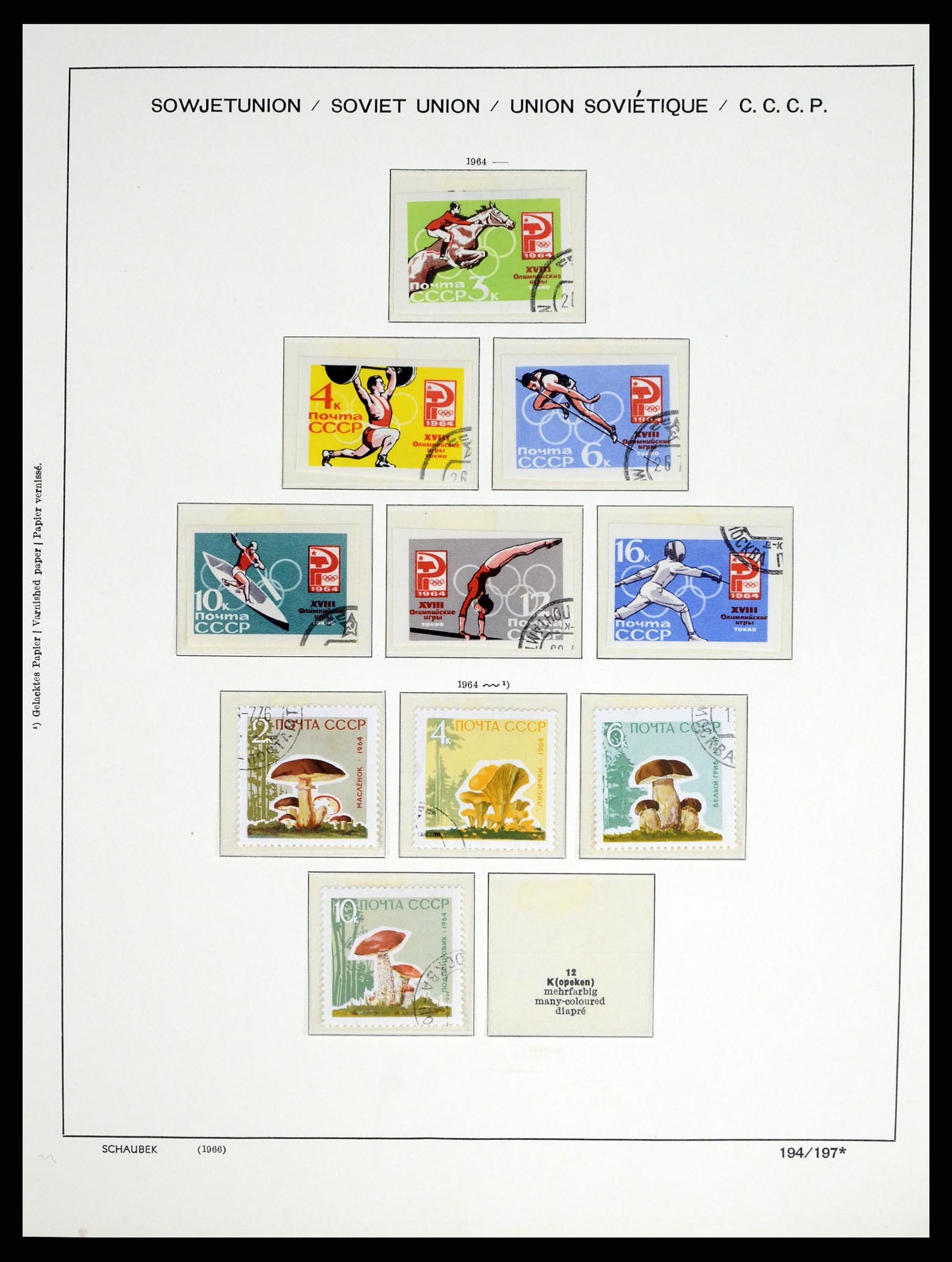 37655 280 - Postzegelverzameling 37655 Rusland 1858-1965.