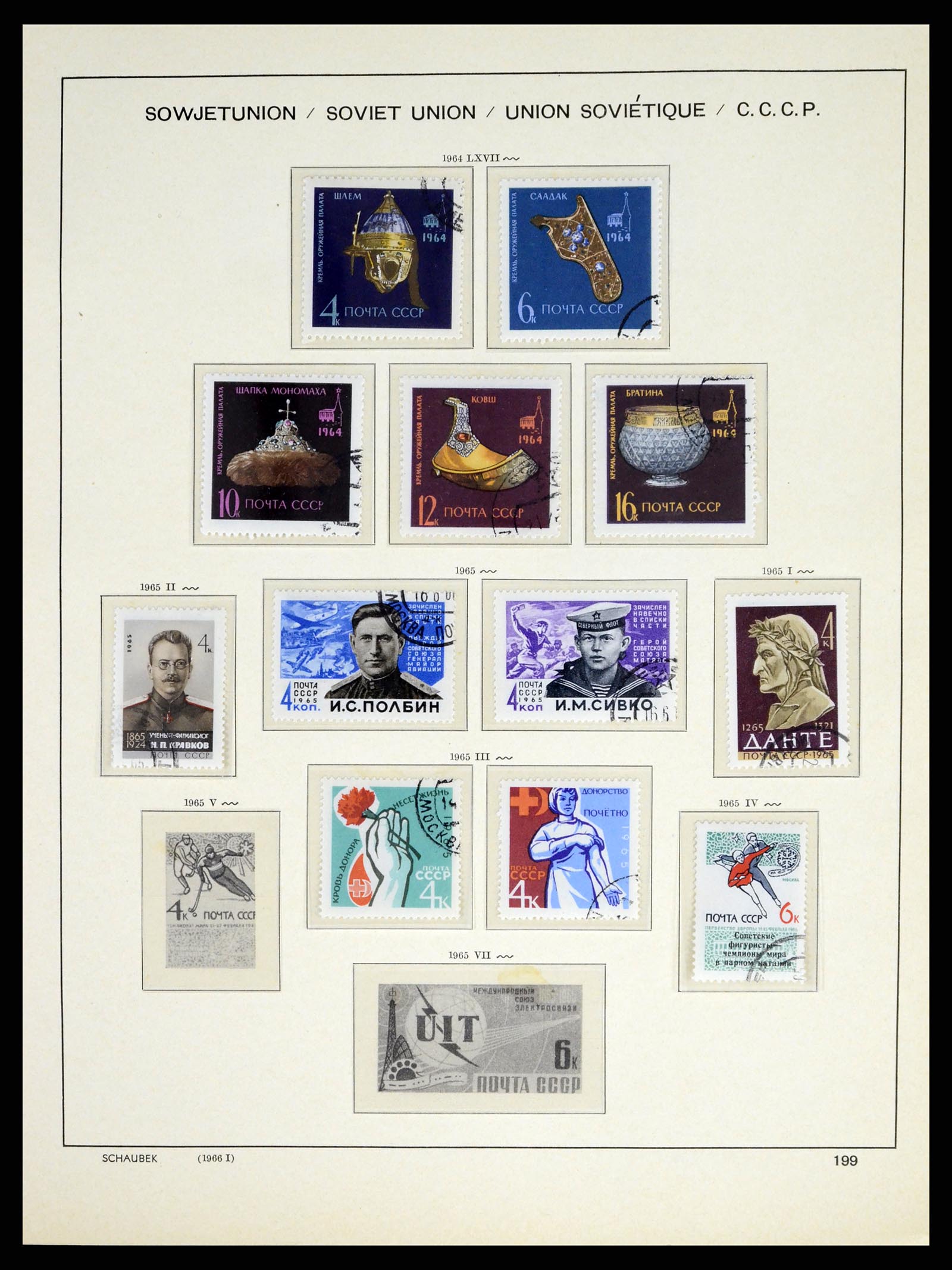 37655 282 - Postzegelverzameling 37655 Rusland 1858-1965.