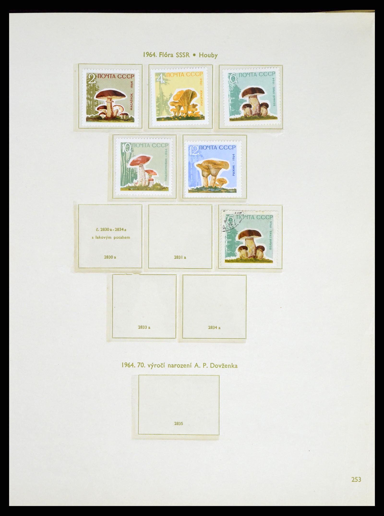 37655 283 - Postzegelverzameling 37655 Rusland 1858-1965.