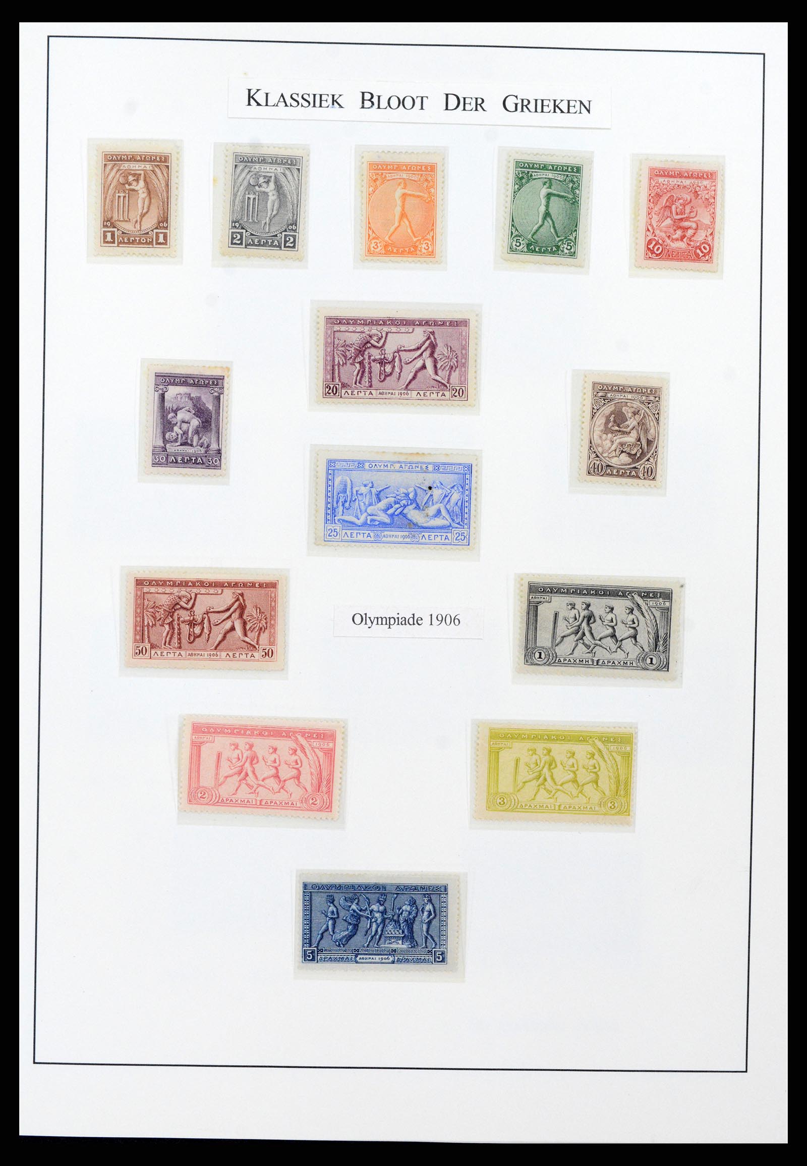 37656 005 - Postzegelverzameling 37656 Motief bloot 1900-1960.