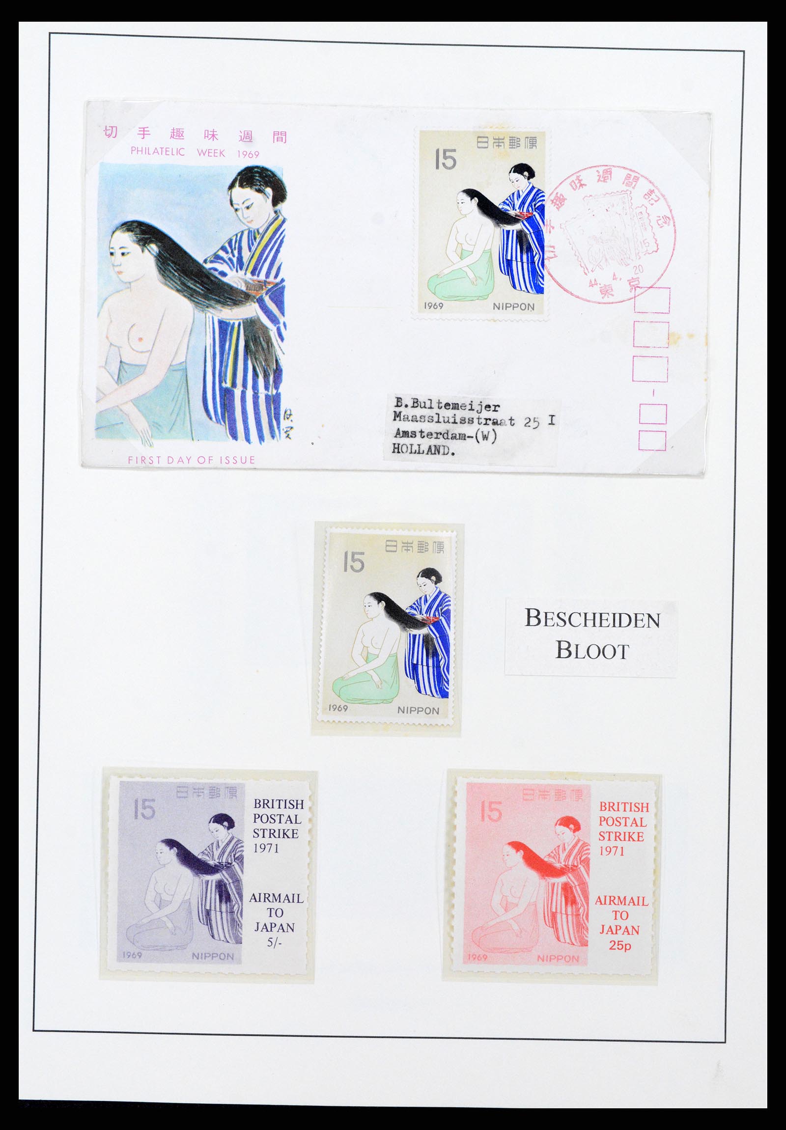 37656 010 - Postzegelverzameling 37656 Motief bloot 1900-1960.
