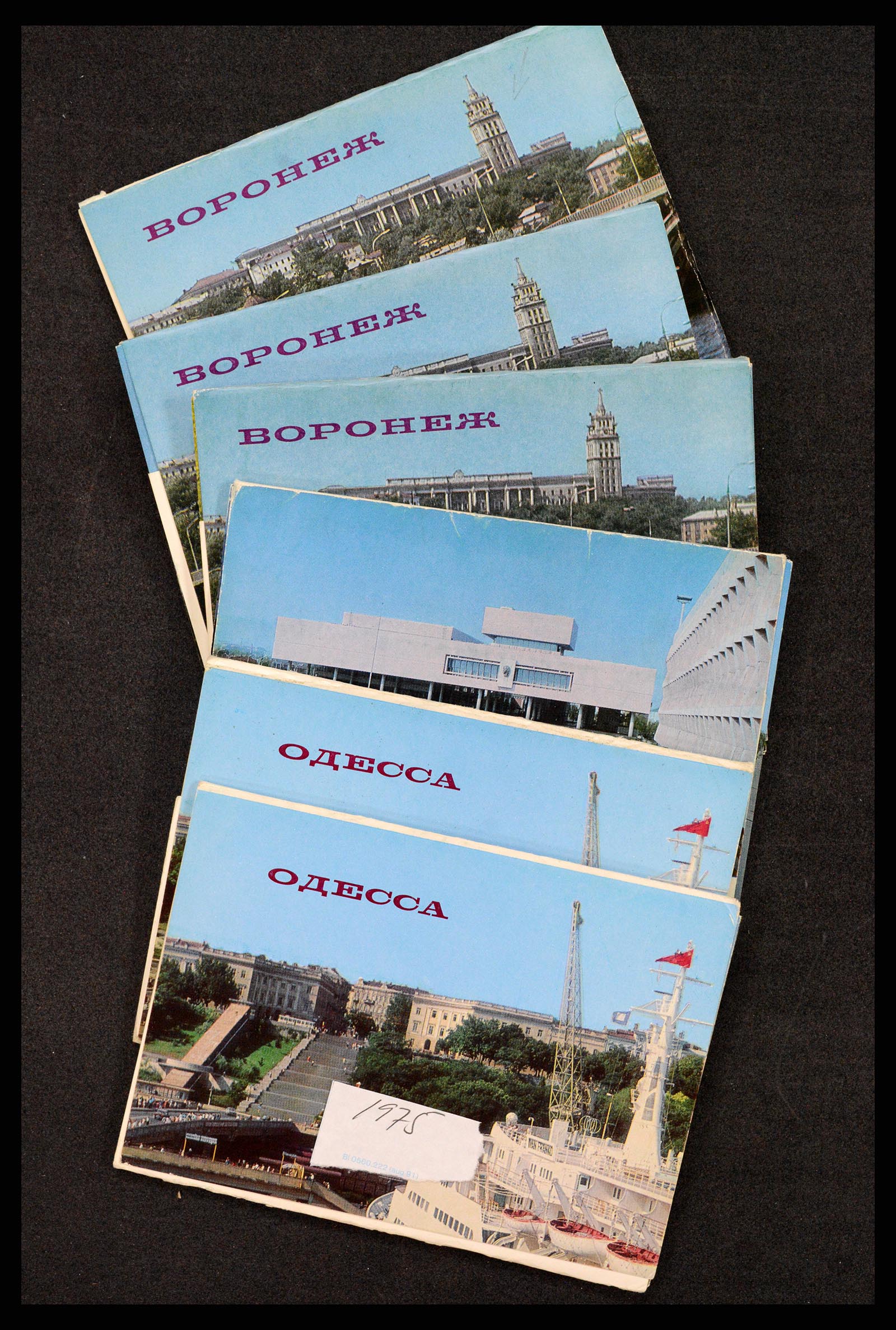 37659 001 - Postzegelverzameling 37659 Rusland postwaardestukken 1970-1990.