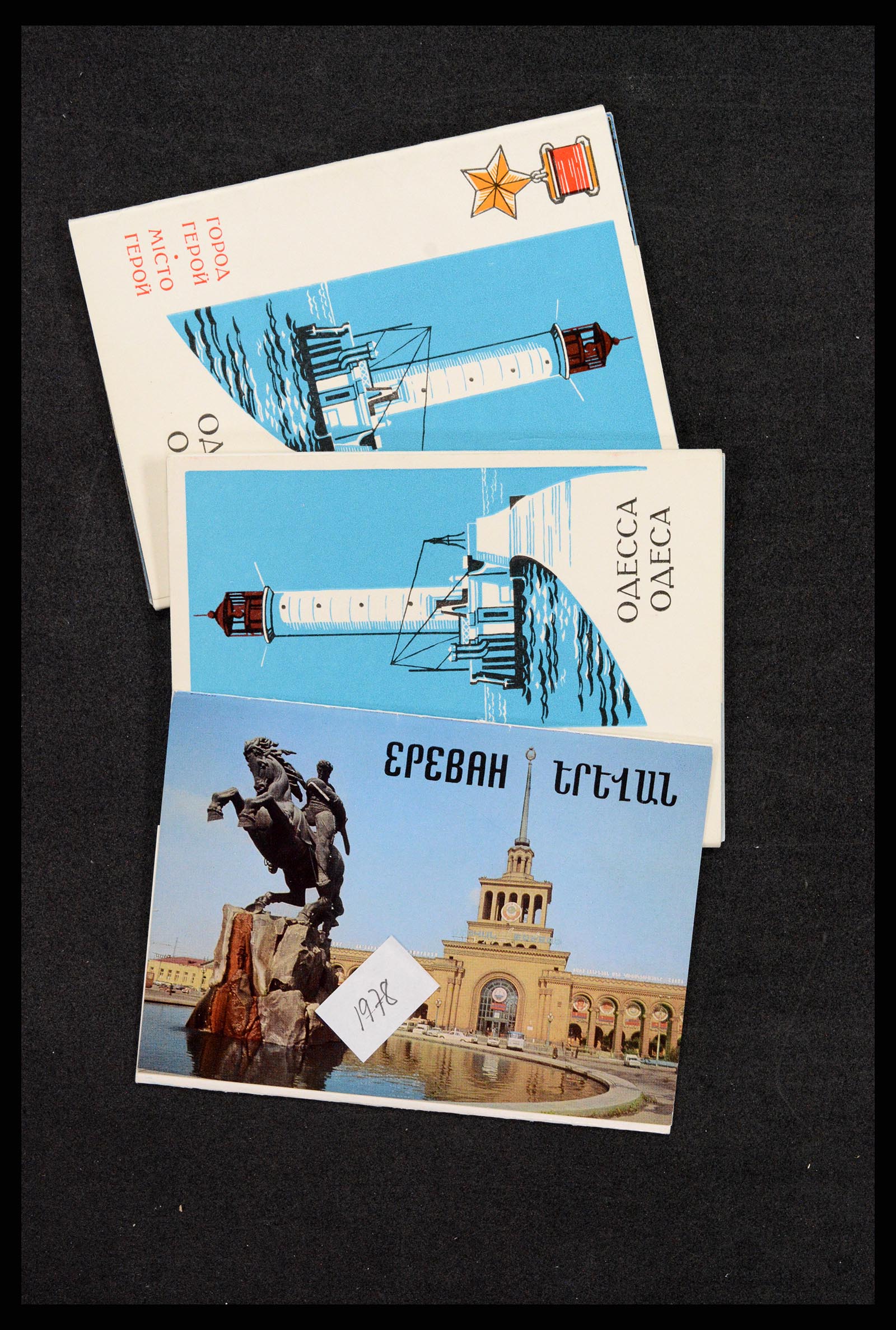 37659 004 - Postzegelverzameling 37659 Rusland postwaardestukken 1970-1990.