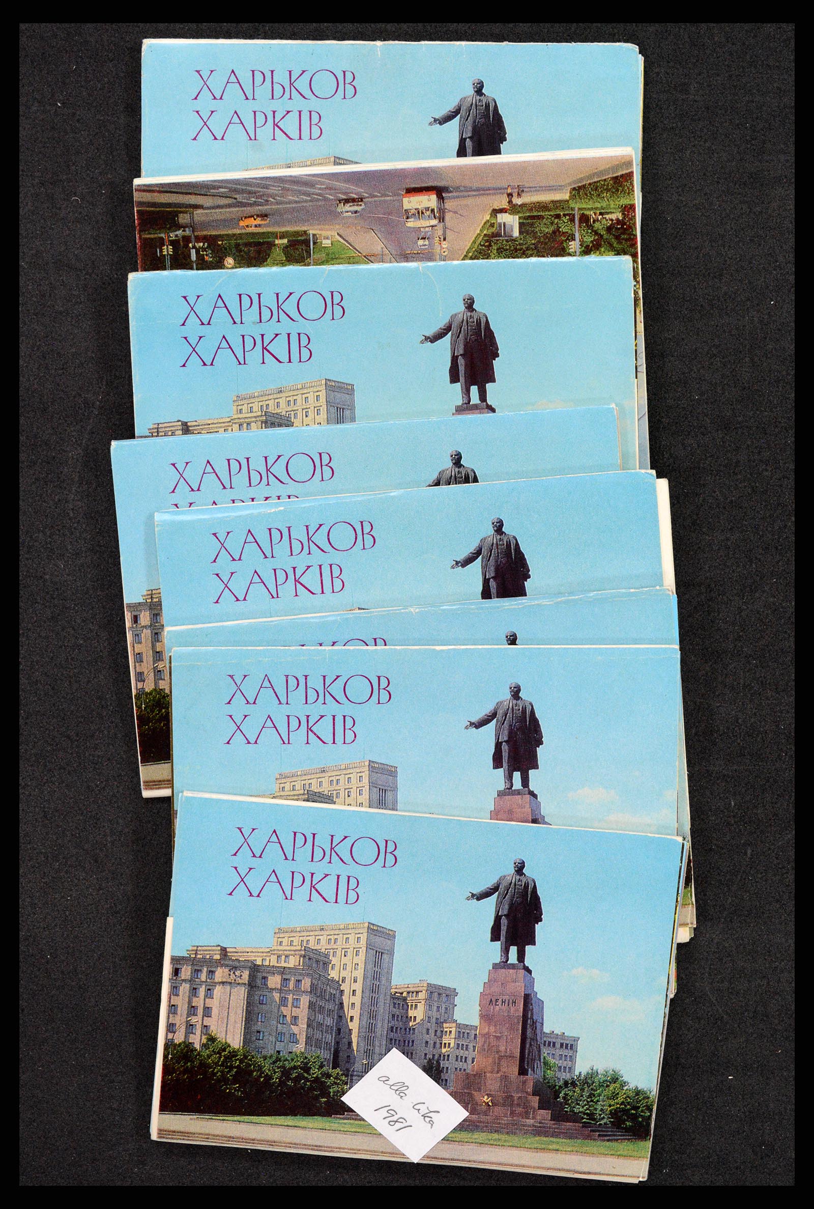 37659 006 - Postzegelverzameling 37659 Rusland postwaardestukken 1970-1990.