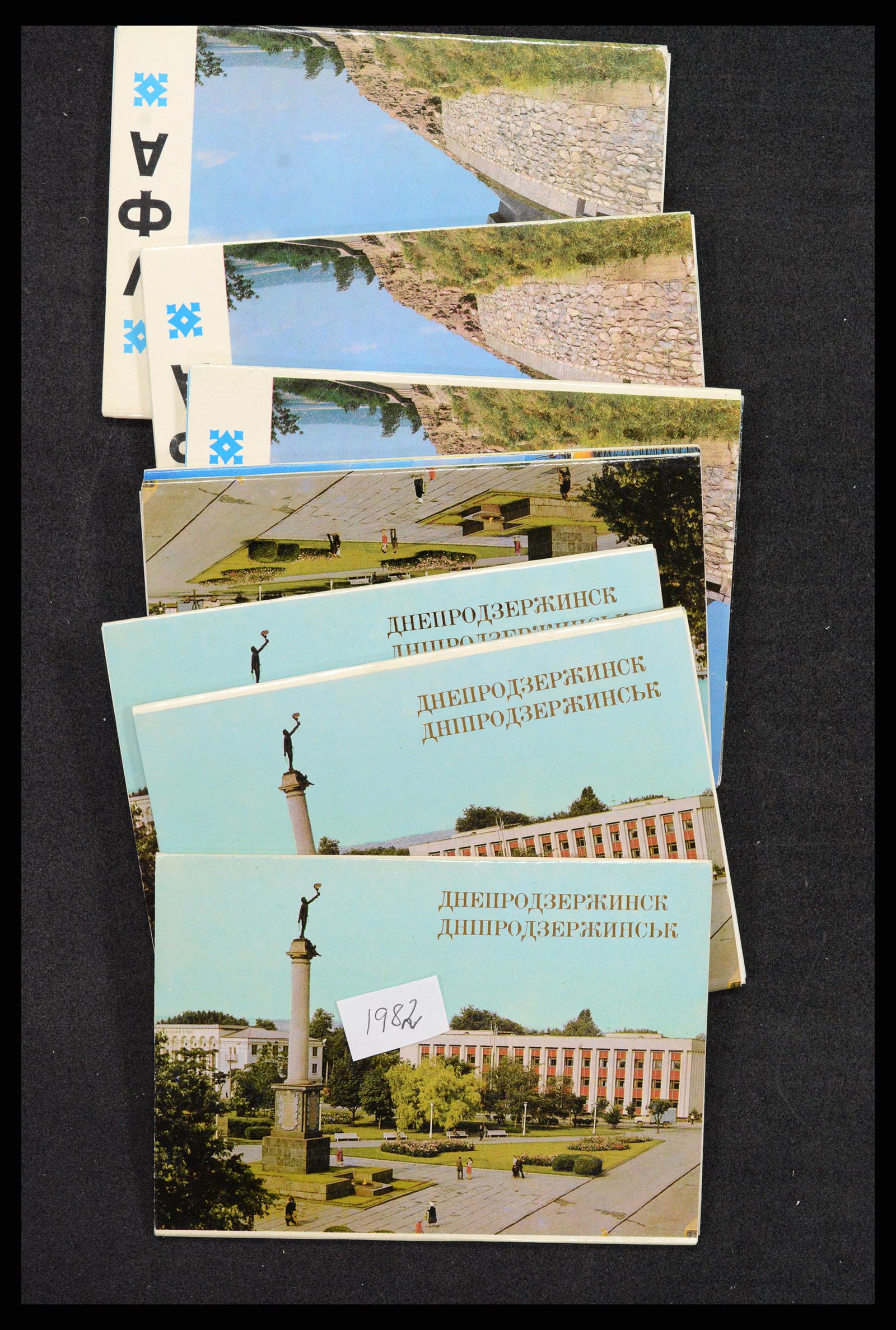 37659 009 - Postzegelverzameling 37659 Rusland postwaardestukken 1970-1990.
