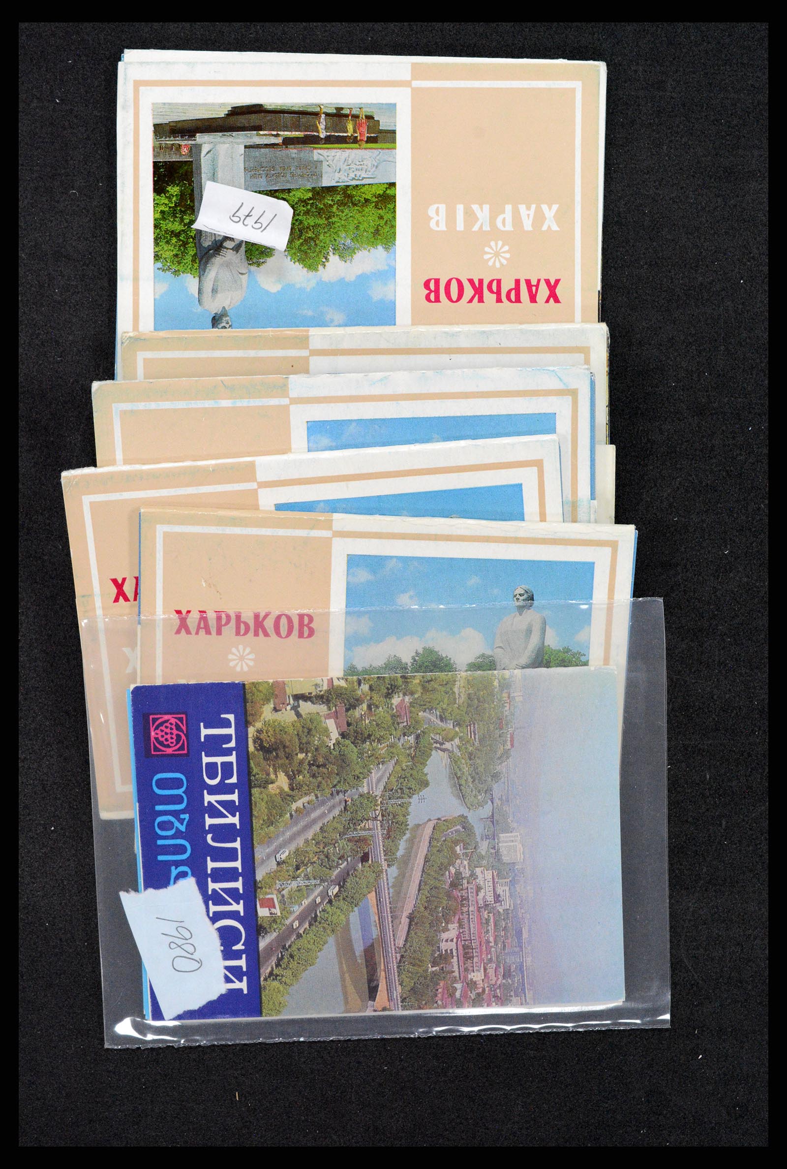 37659 011 - Postzegelverzameling 37659 Rusland postwaardestukken 1970-1990.