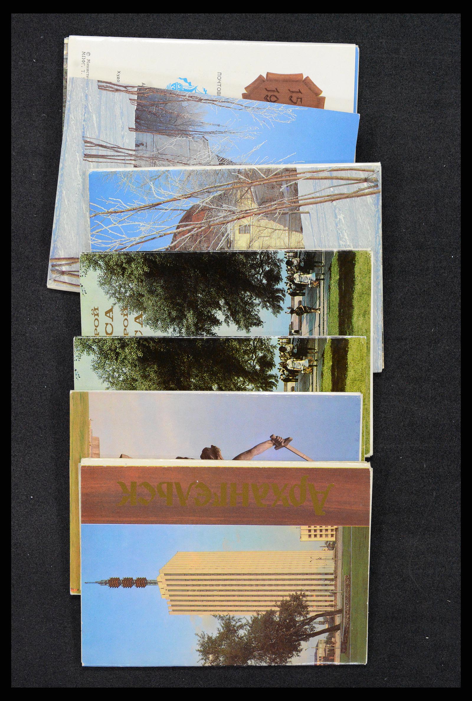 37659 013 - Postzegelverzameling 37659 Rusland postwaardestukken 1970-1990.
