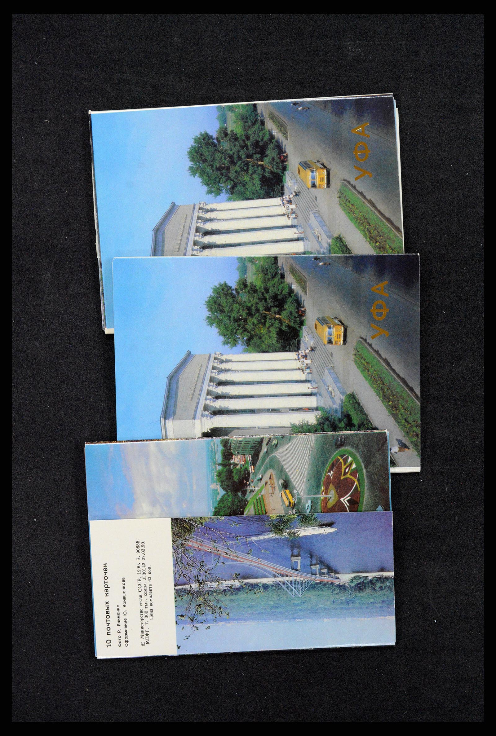 37659 015 - Postzegelverzameling 37659 Rusland postwaardestukken 1970-1990.