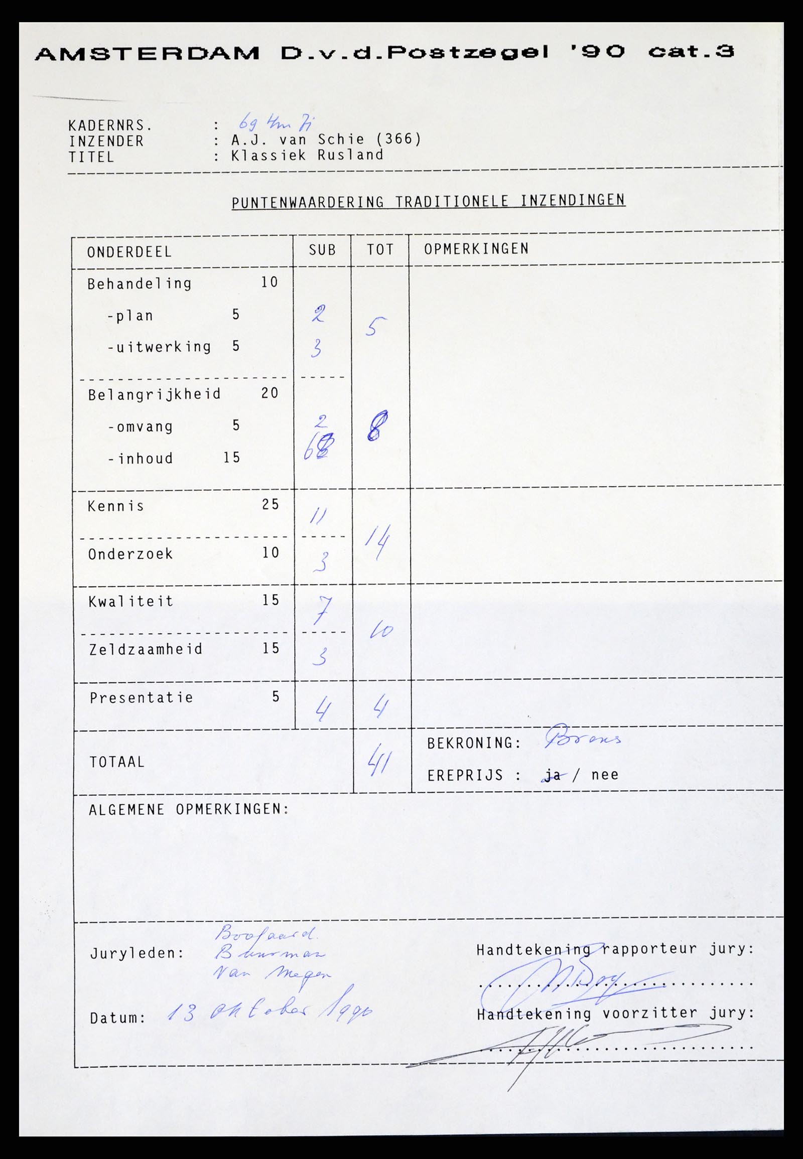 37662 002 - Postzegelverzameling 37662 Rusland 1857-1961.